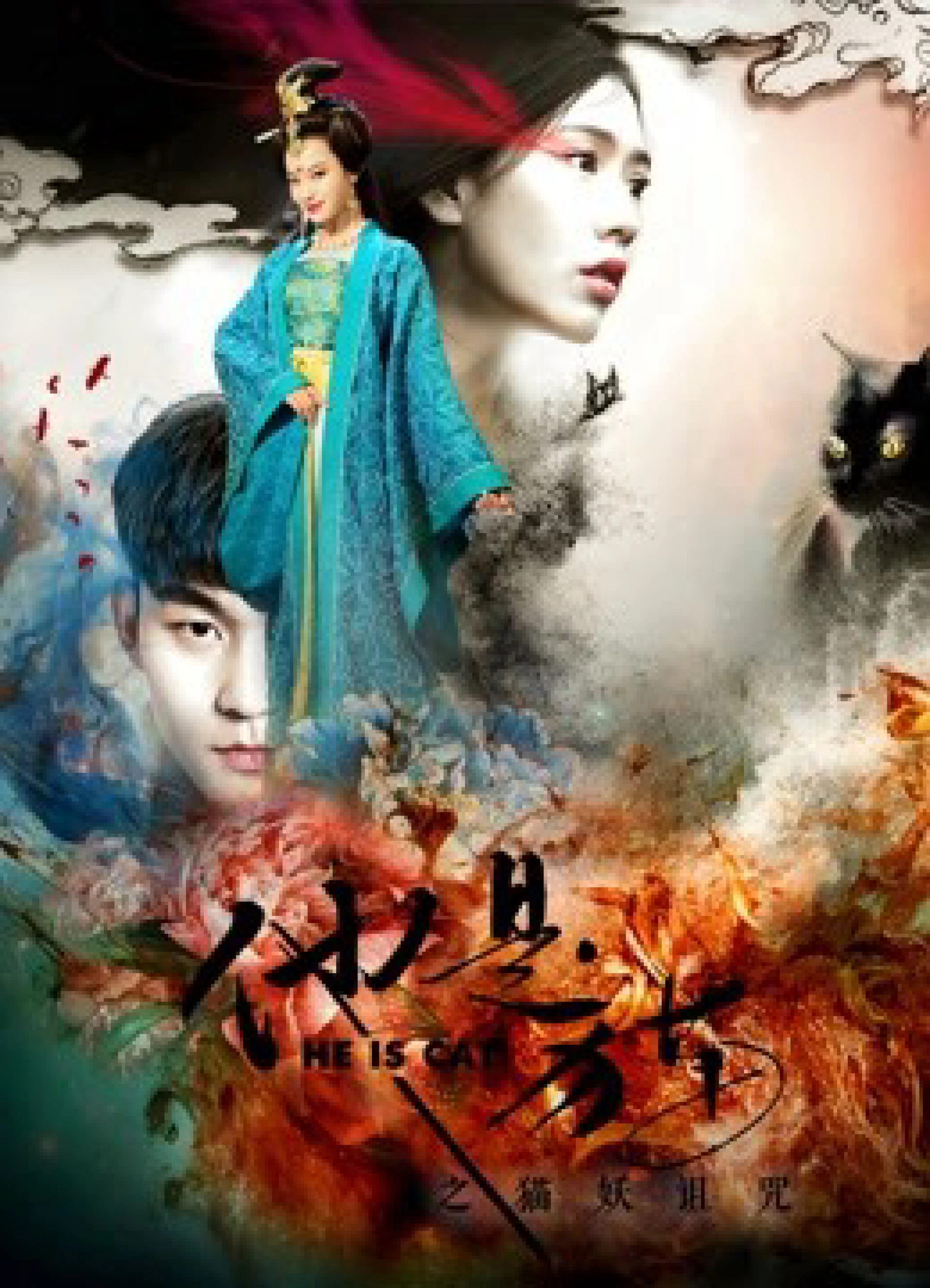 Anh ấy là mèo He is Cat