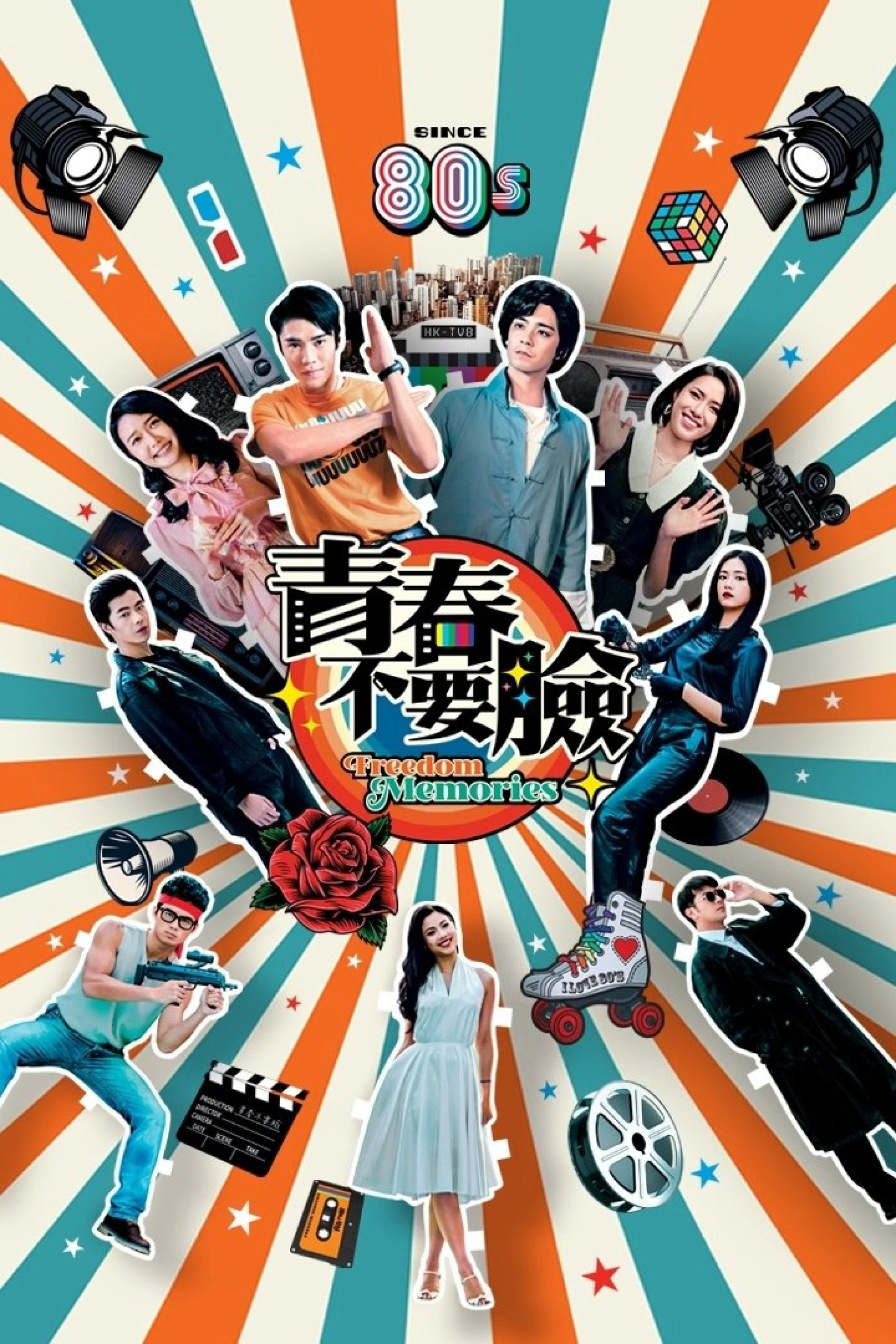 Bản Lĩnh Tuổi Trẻ Freedom Memories