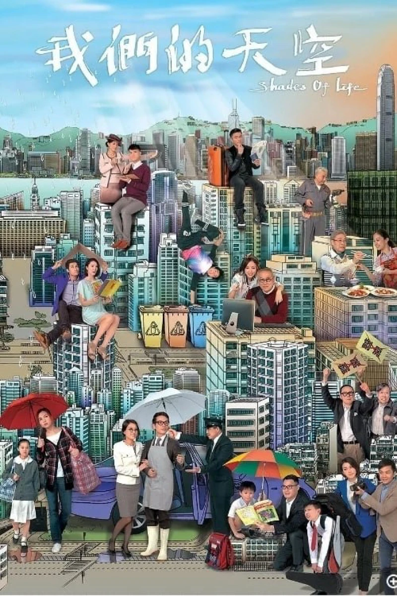 Bầu Trời Riêng Shades of Life