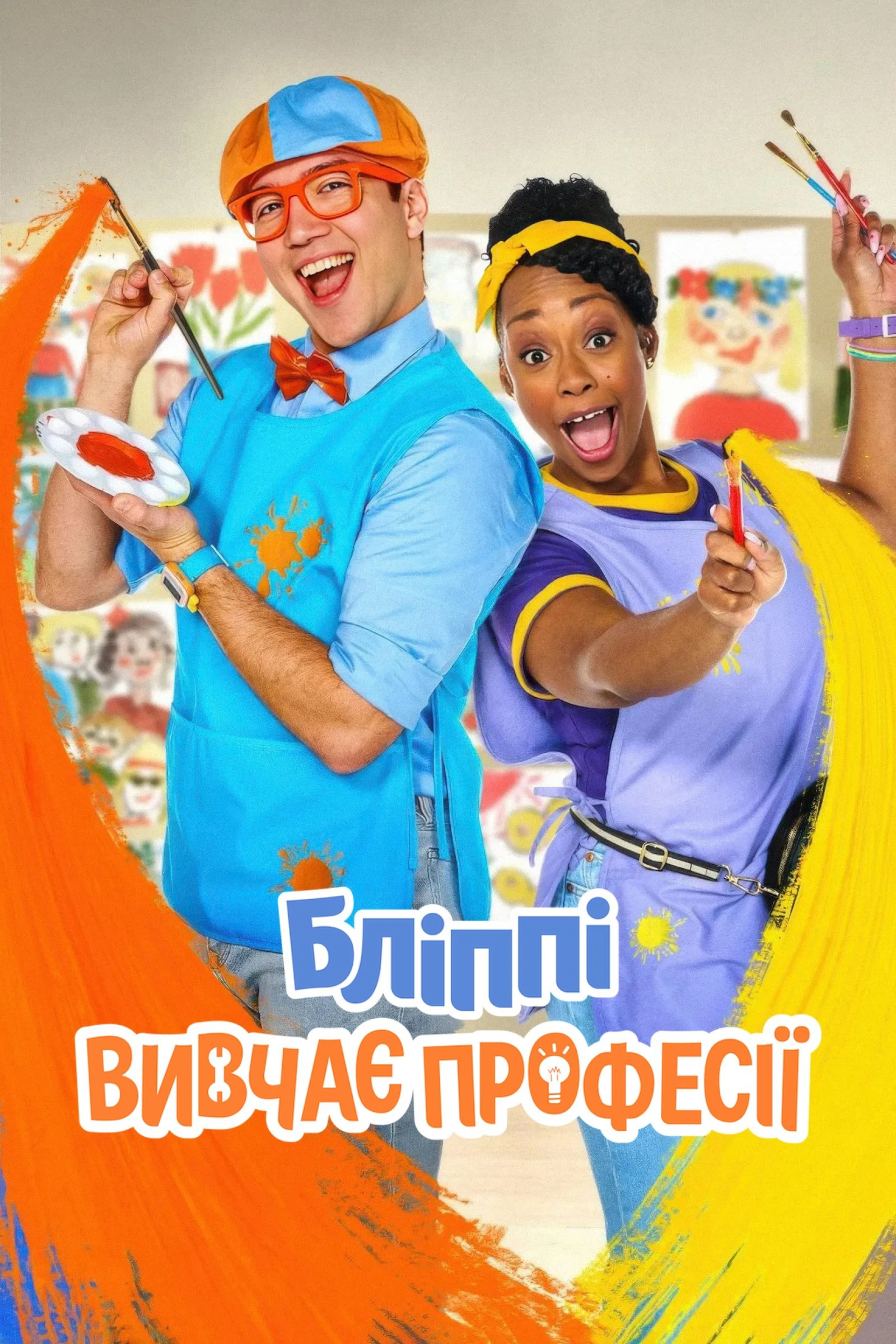Blippi đi làm Blippi's Job Show
