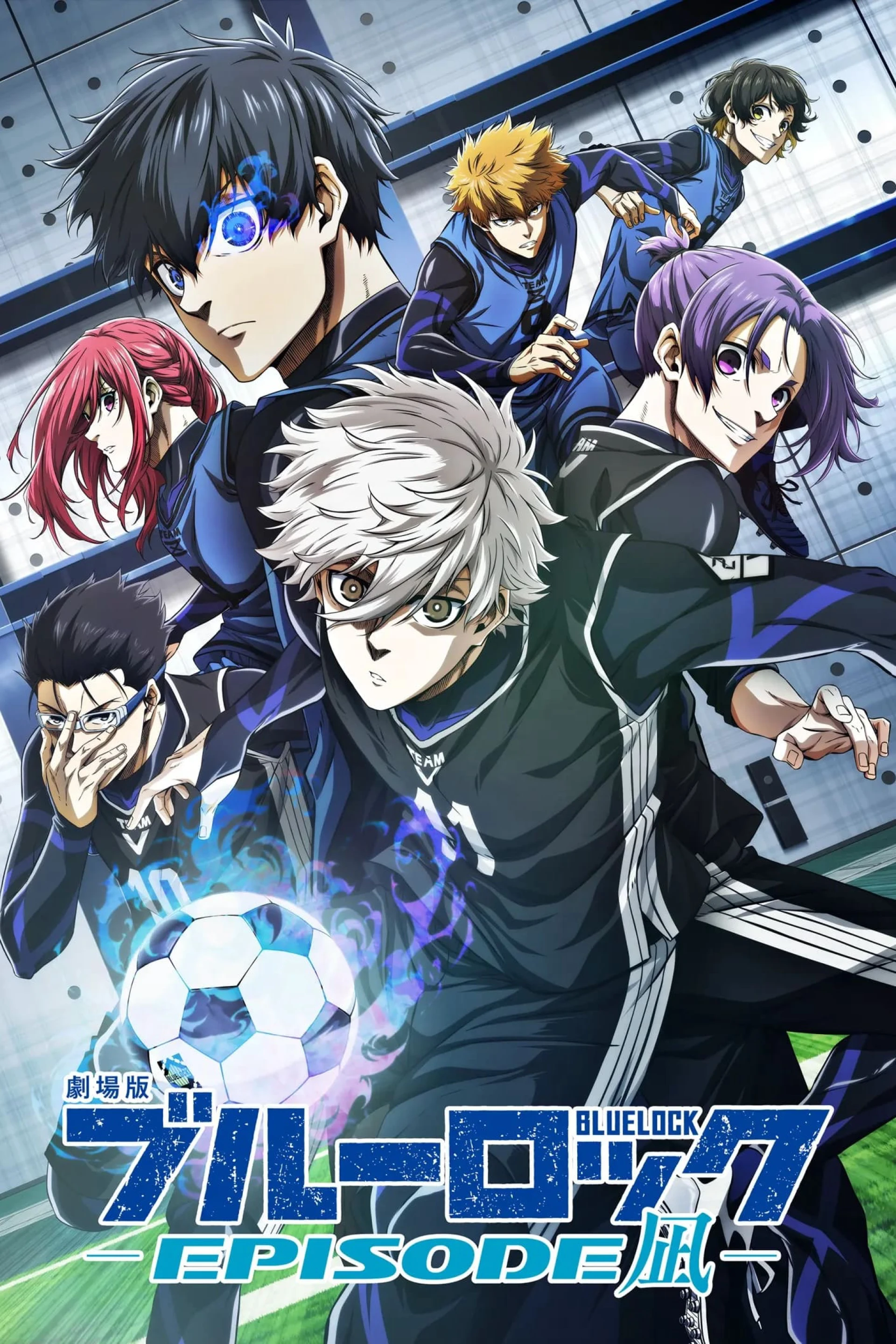 BLUE LOCK THE MOVIE -EPISODE NAGI- BLUE LOCK THE MOVIE -EPISODE NAGI-