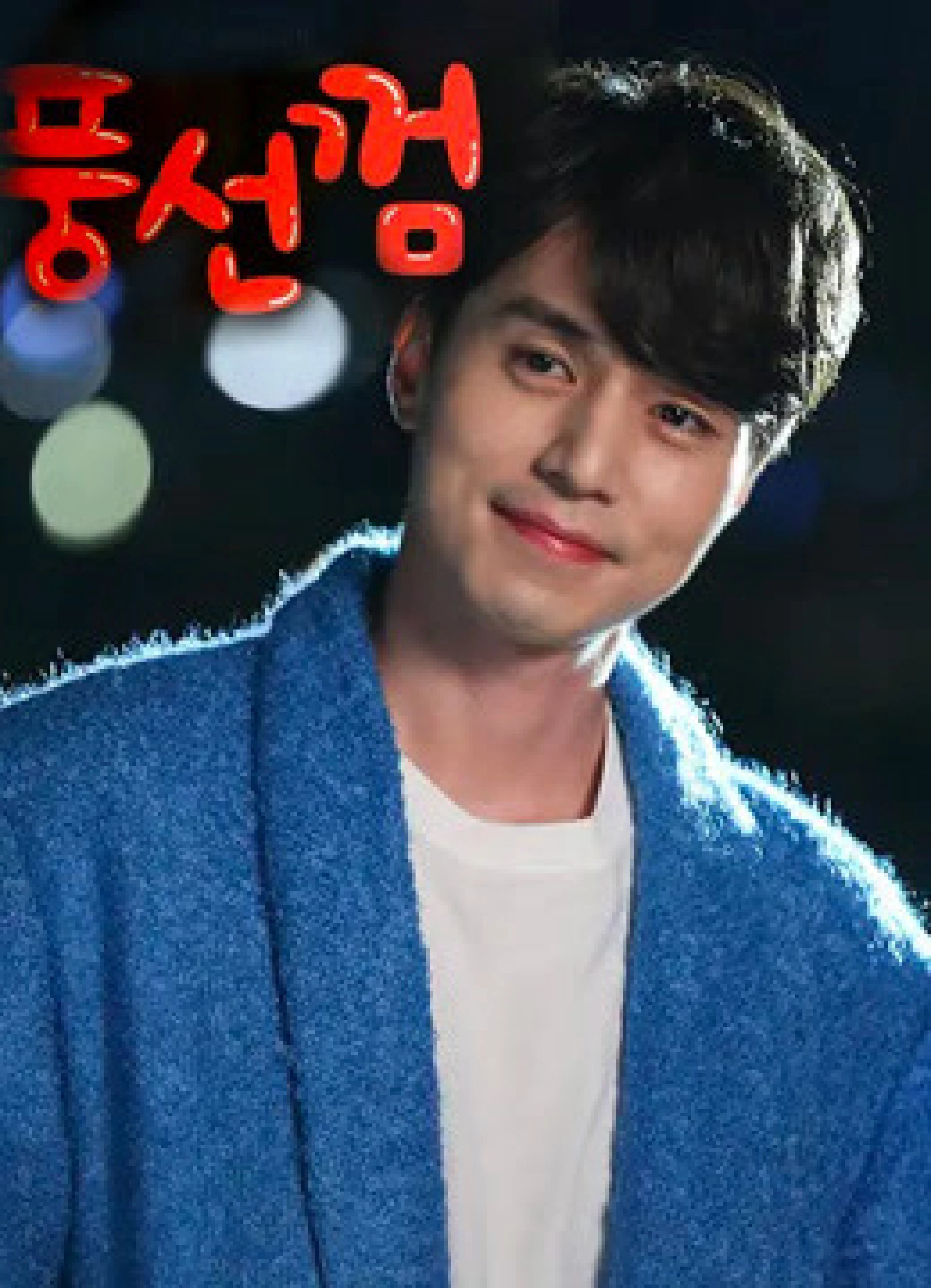 Bong Bóng Tình Yêu Bubble Gum