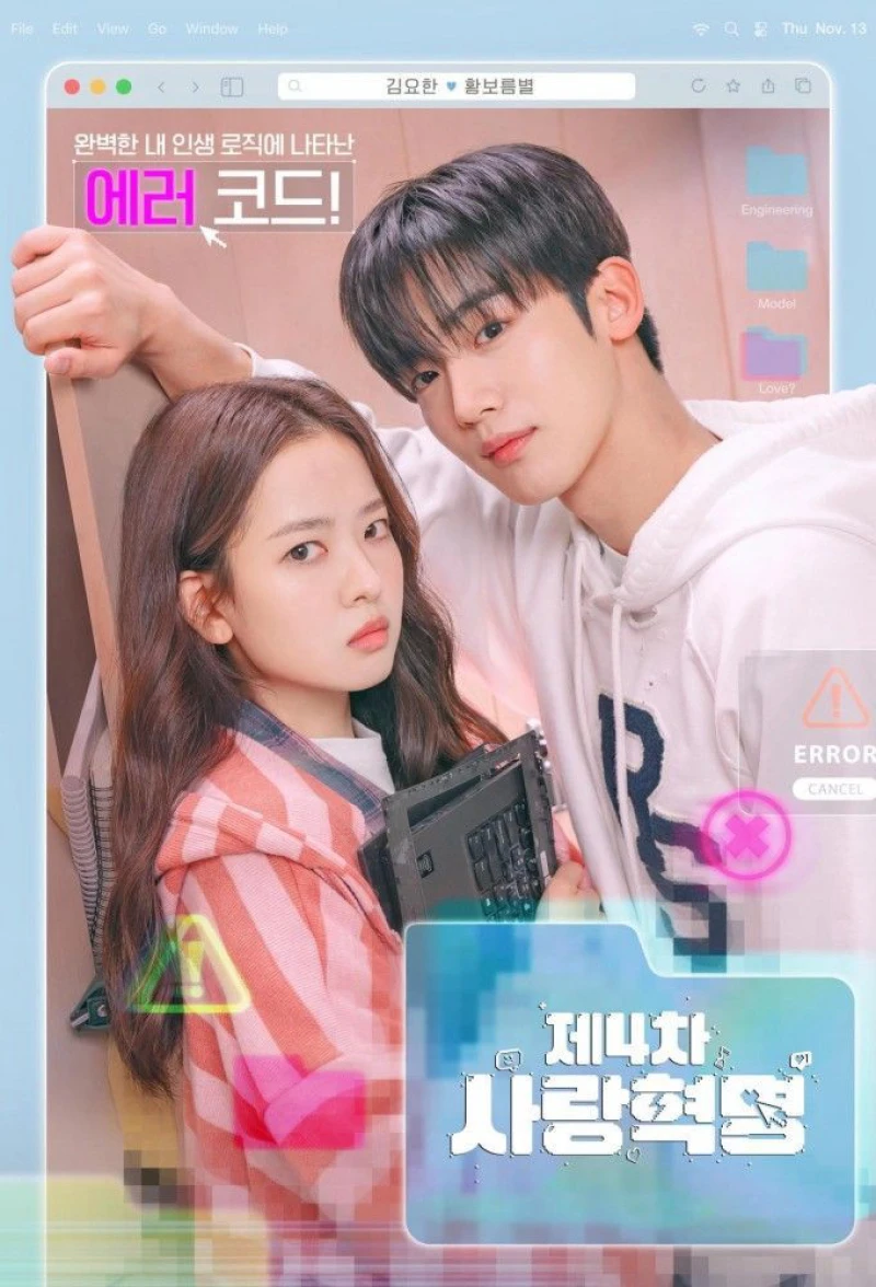 Cách Mạng Tình Yêu LOVE.exe