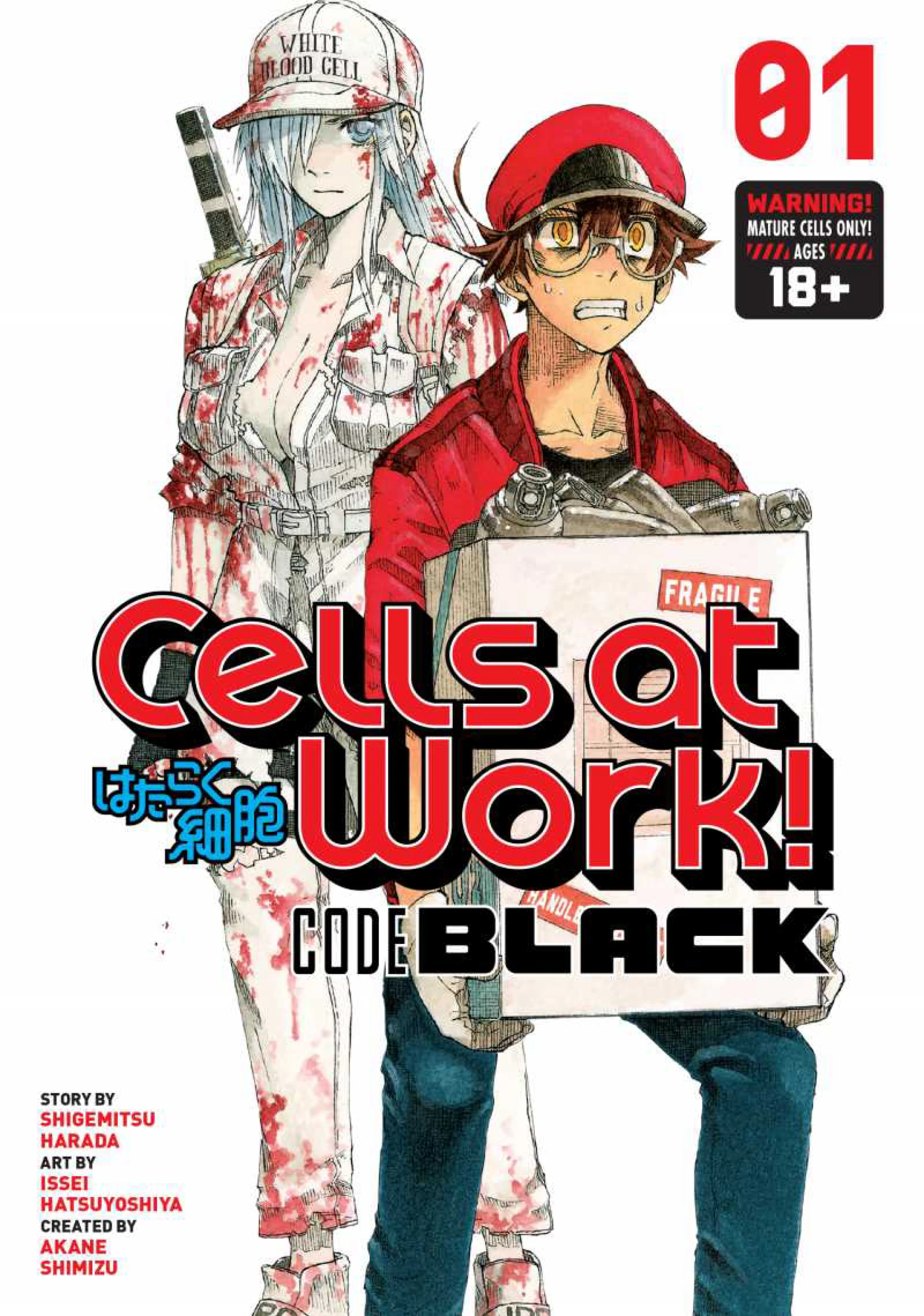 Cells at Work! BLACK Cells at Work! BLACK