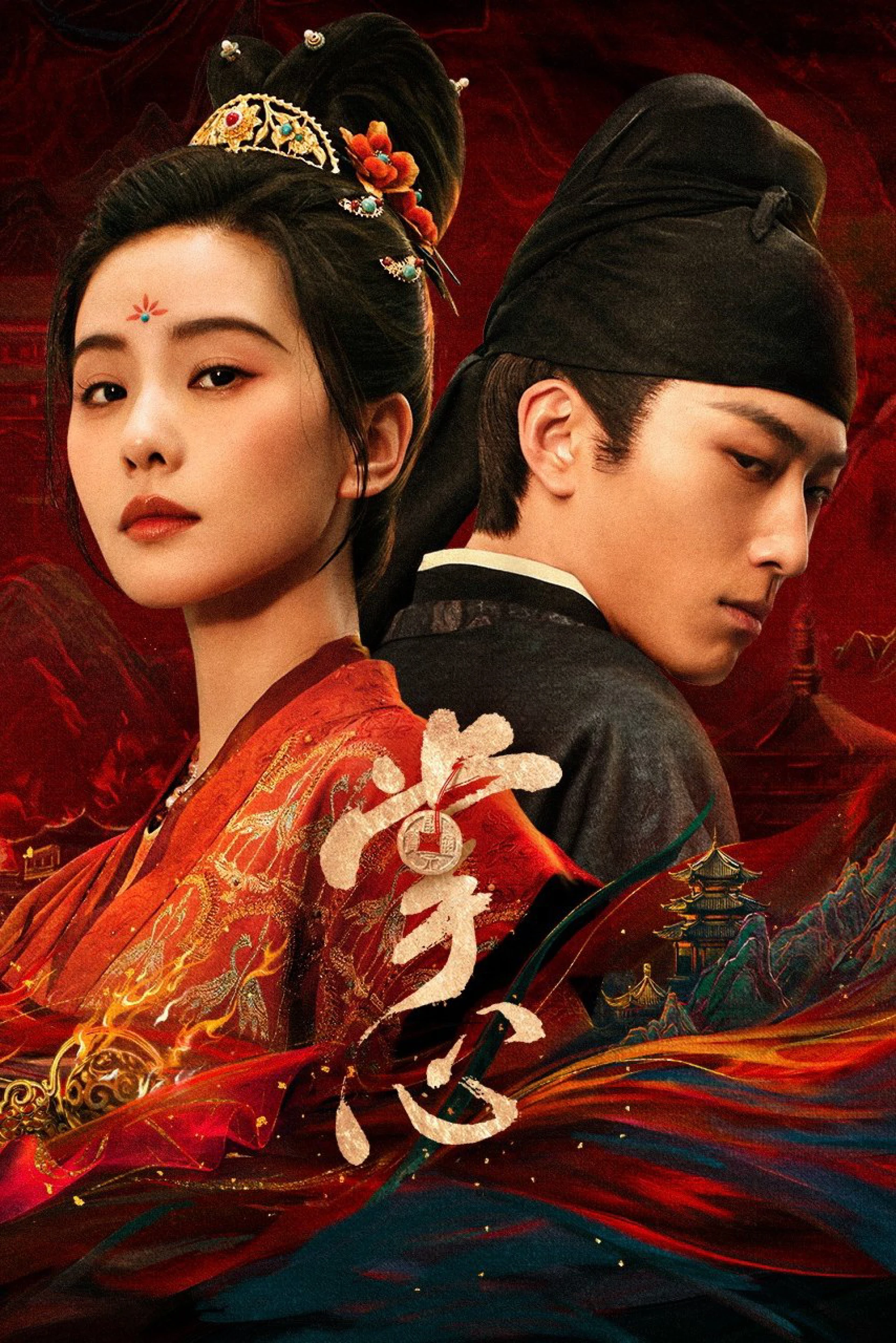 Chưởng Tâm Kill My Sins