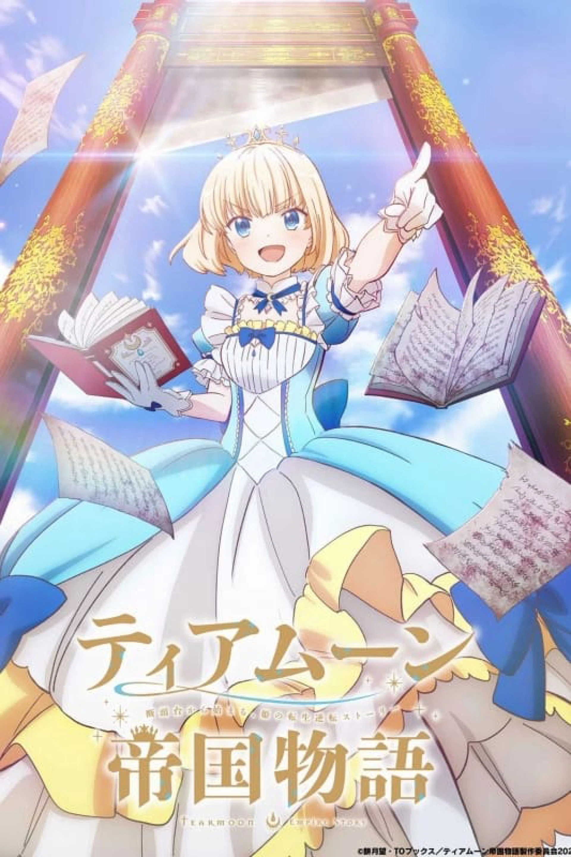 Chuyện Đế quốc Tearmoon Tearmoon Empire