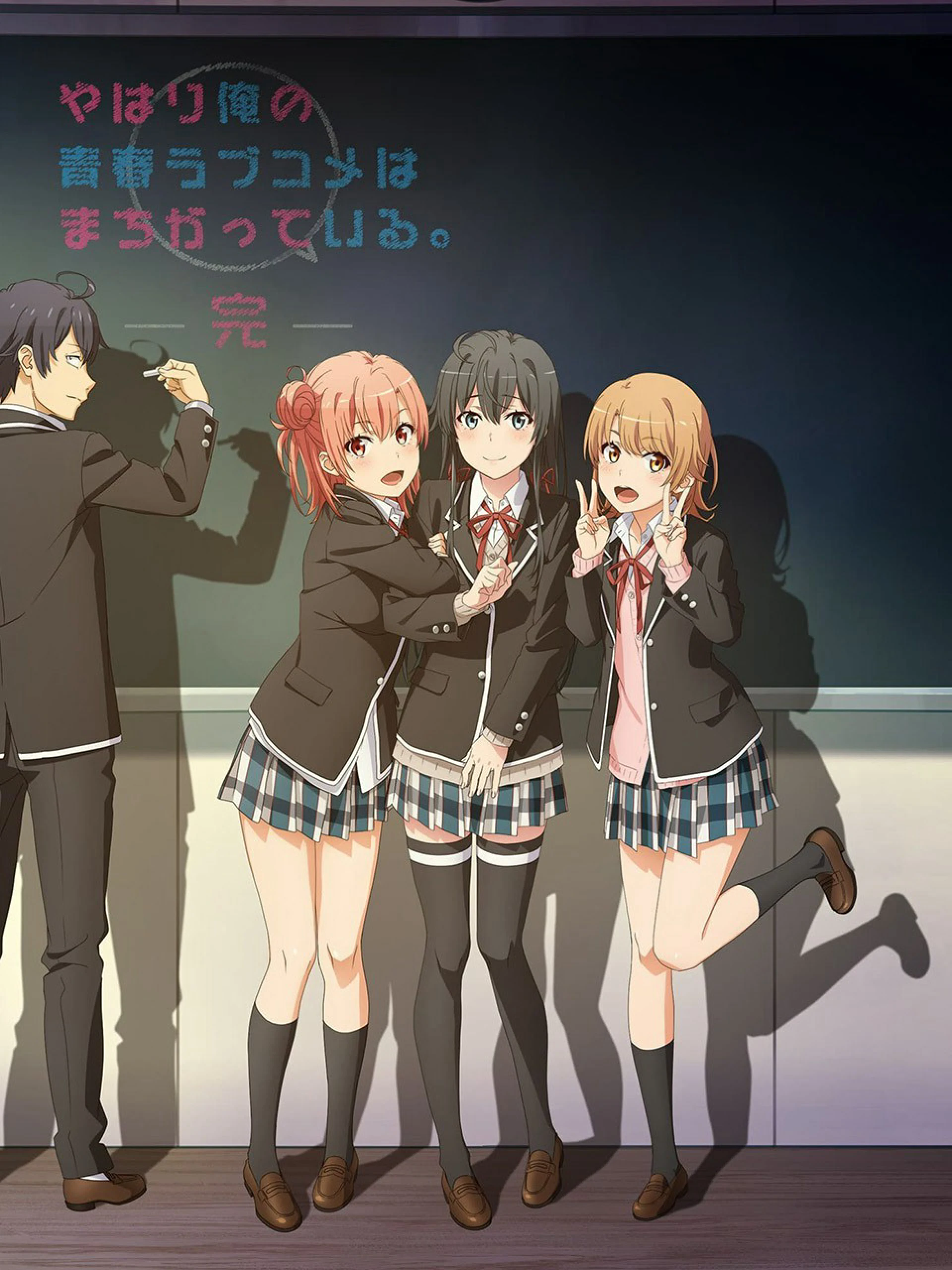 Chuyện tình thanh xuân bi hài của tôi quả nhiên là sai lầm (kết thúc) Yahari Ore no Seishun Love Comedy wa Machigatteiru. 3rd Season My Teen Romantic Comedy SNAFU 3 Oregairu 3 My youth romantic comedy is wrong as I expected 3  Yahari Ore no Seishun Love Comedy wa Machigatteiru. Kan