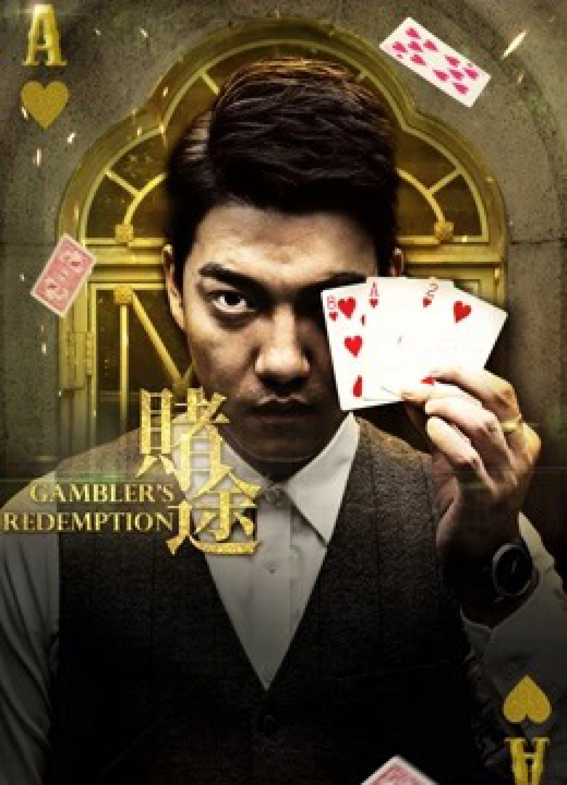Cờ bạc Gambler&#x27;&#x27;s Redemption