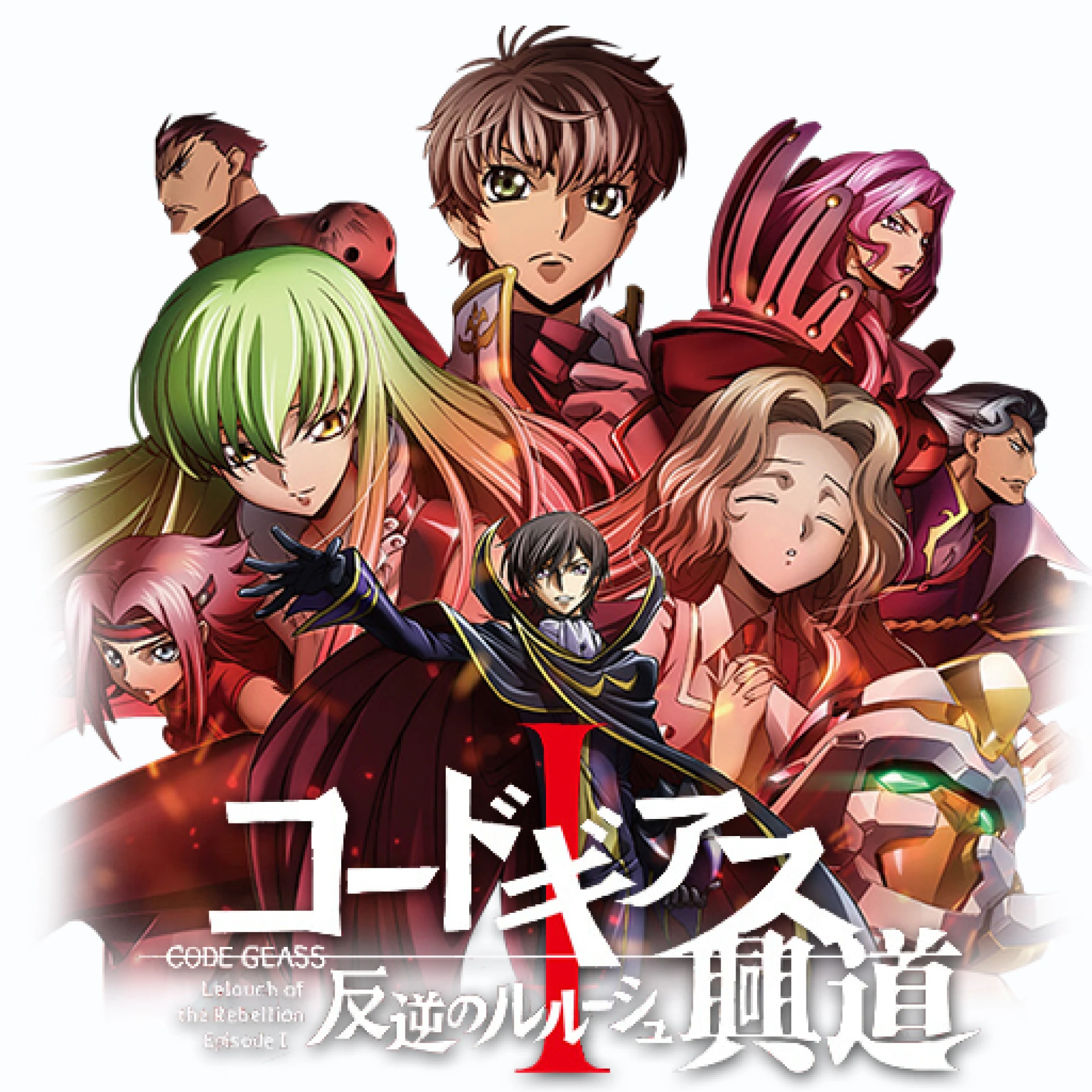 Code Geass: Hangyaku no Lelouch I - Koudou  Con đường thức tỉnh - Bstation Tập 1