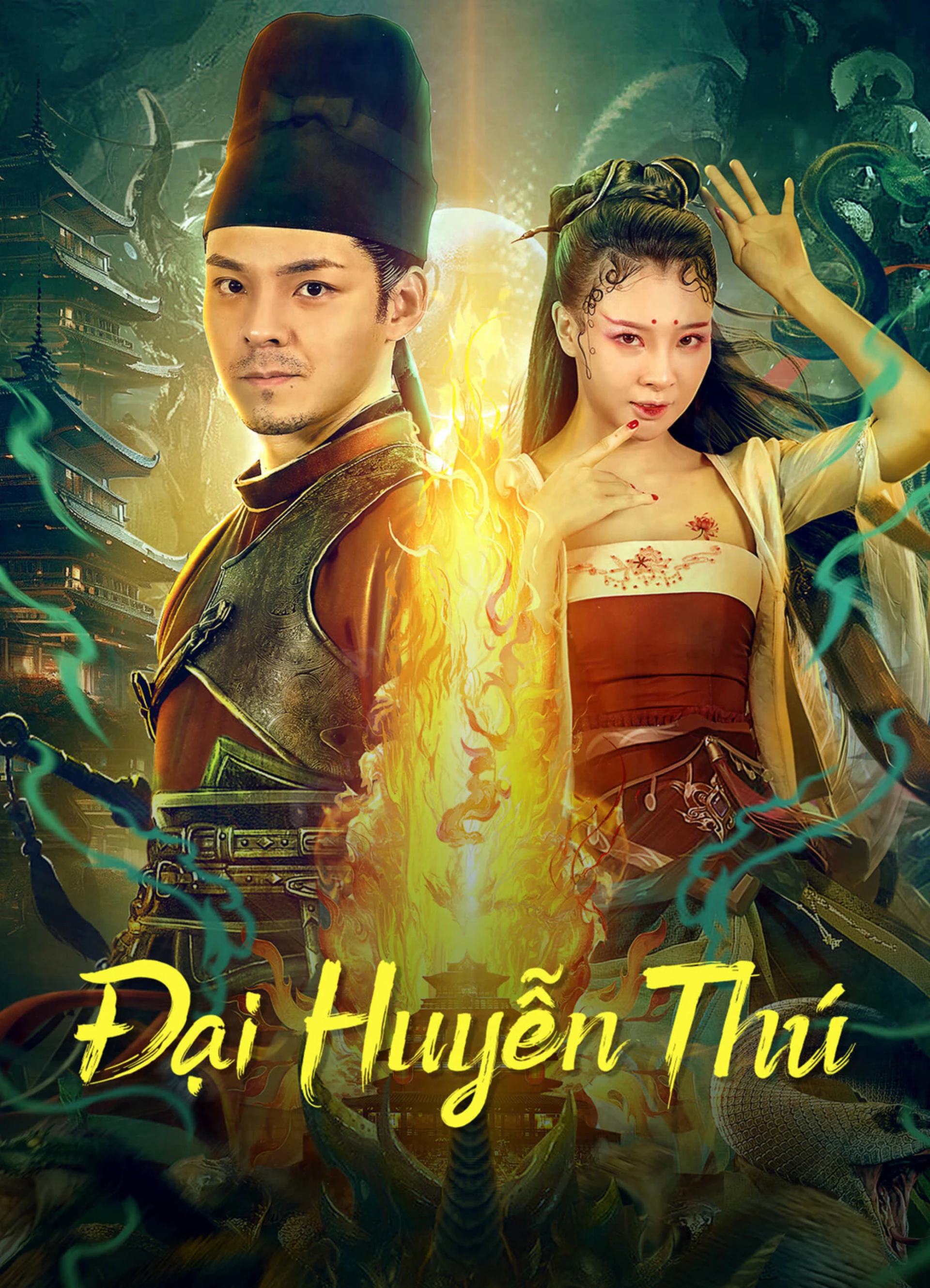 Đại Huyễn Thú Big eudemon