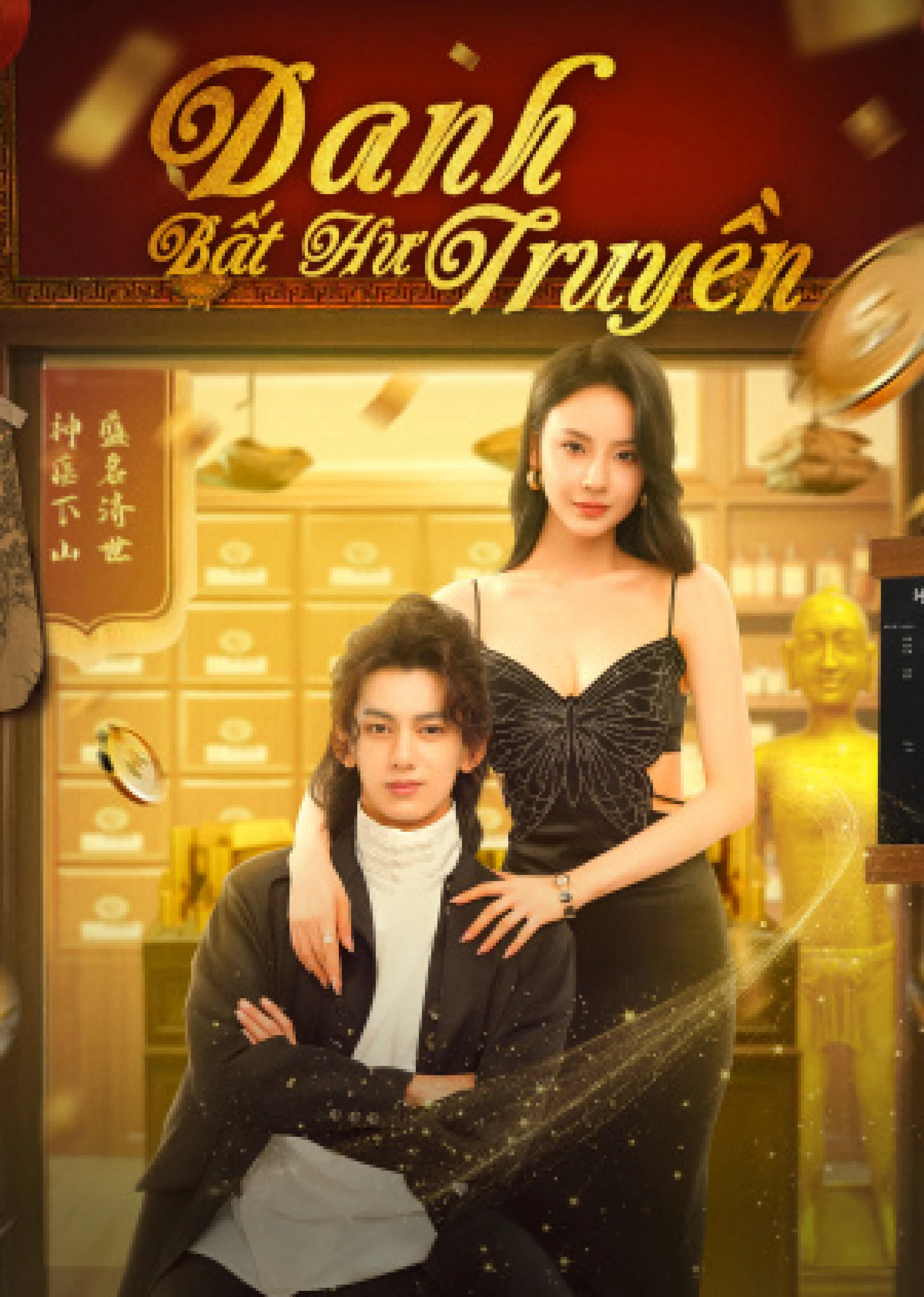 Danh Bất Hư Truyền He Kills It