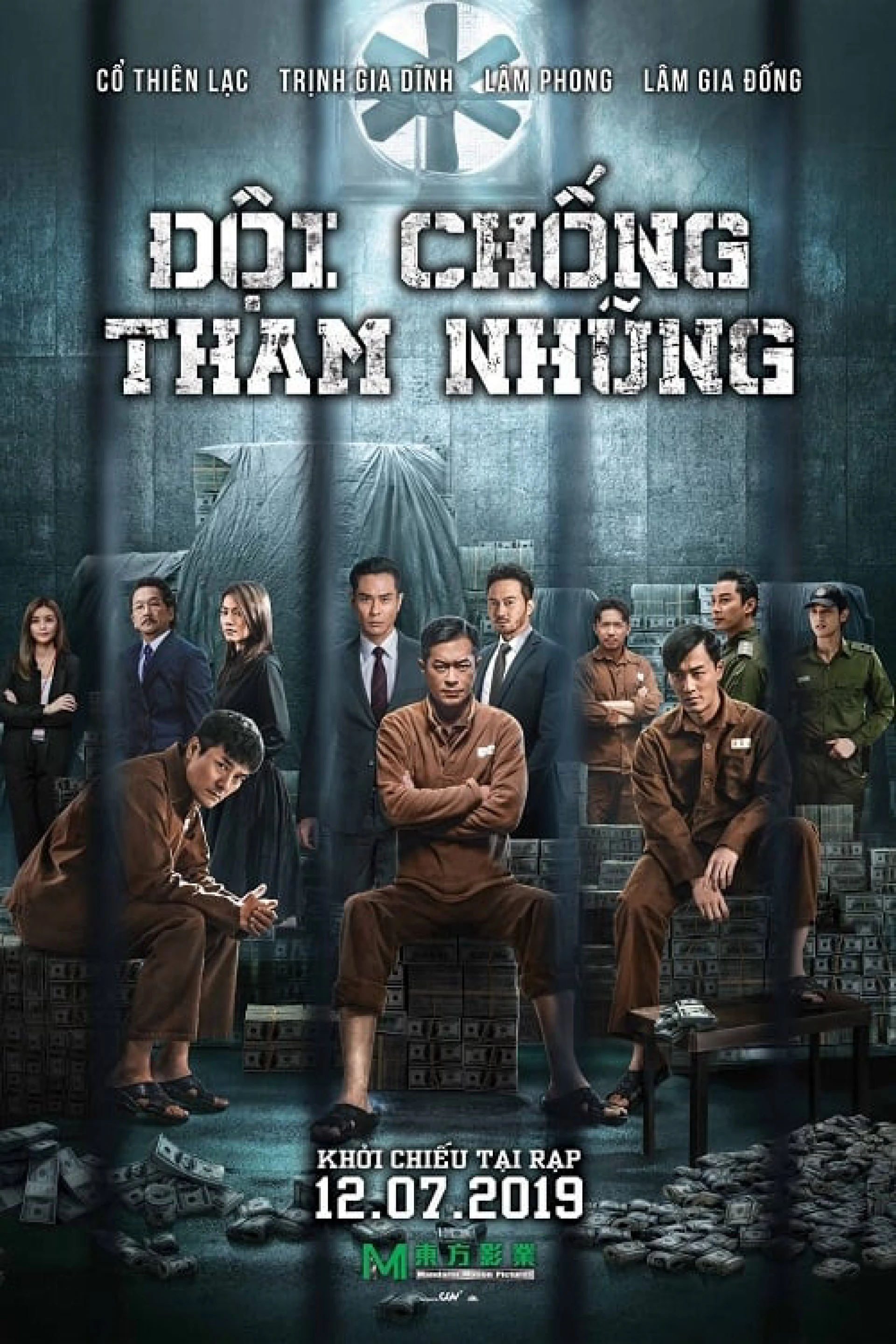 Đội Chống Tham Nhũng 4 P Storm