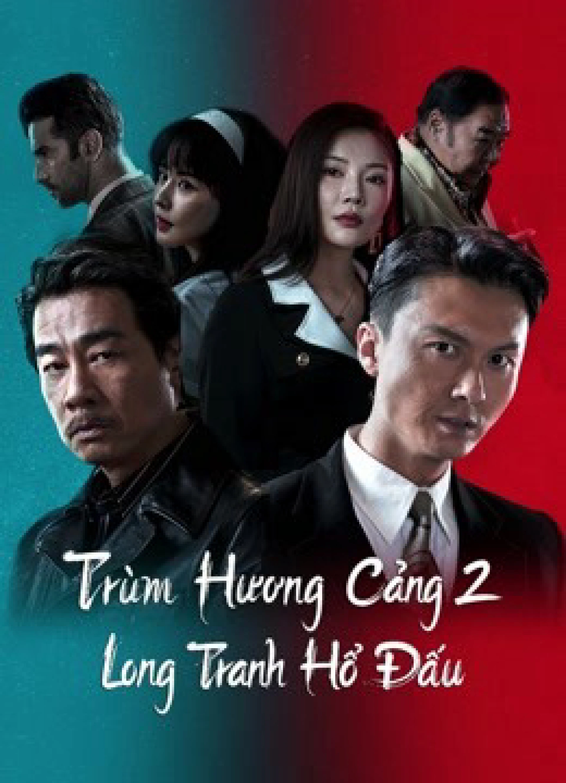 Đuổi Rồng - Chương Phụ: Nhập Long Đấu Hổ Extras for Chasing The Dragon