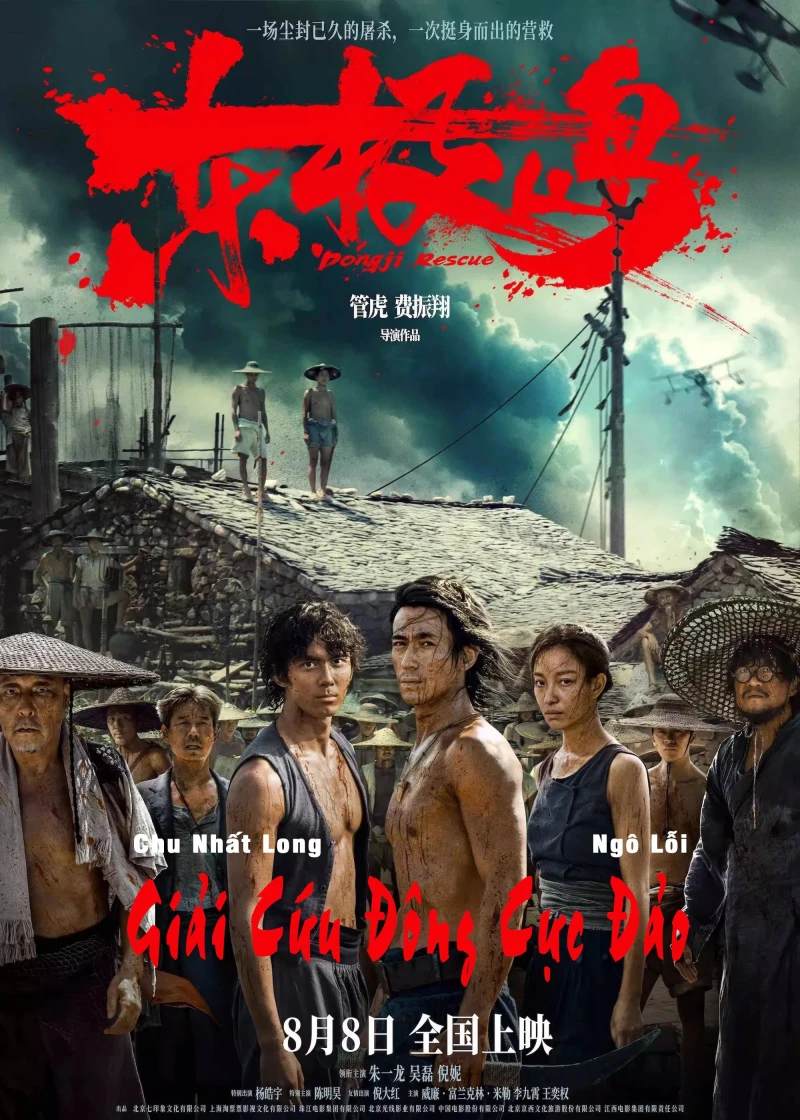 Giải Cứu Đông Cực Đảo Dongji Rescue