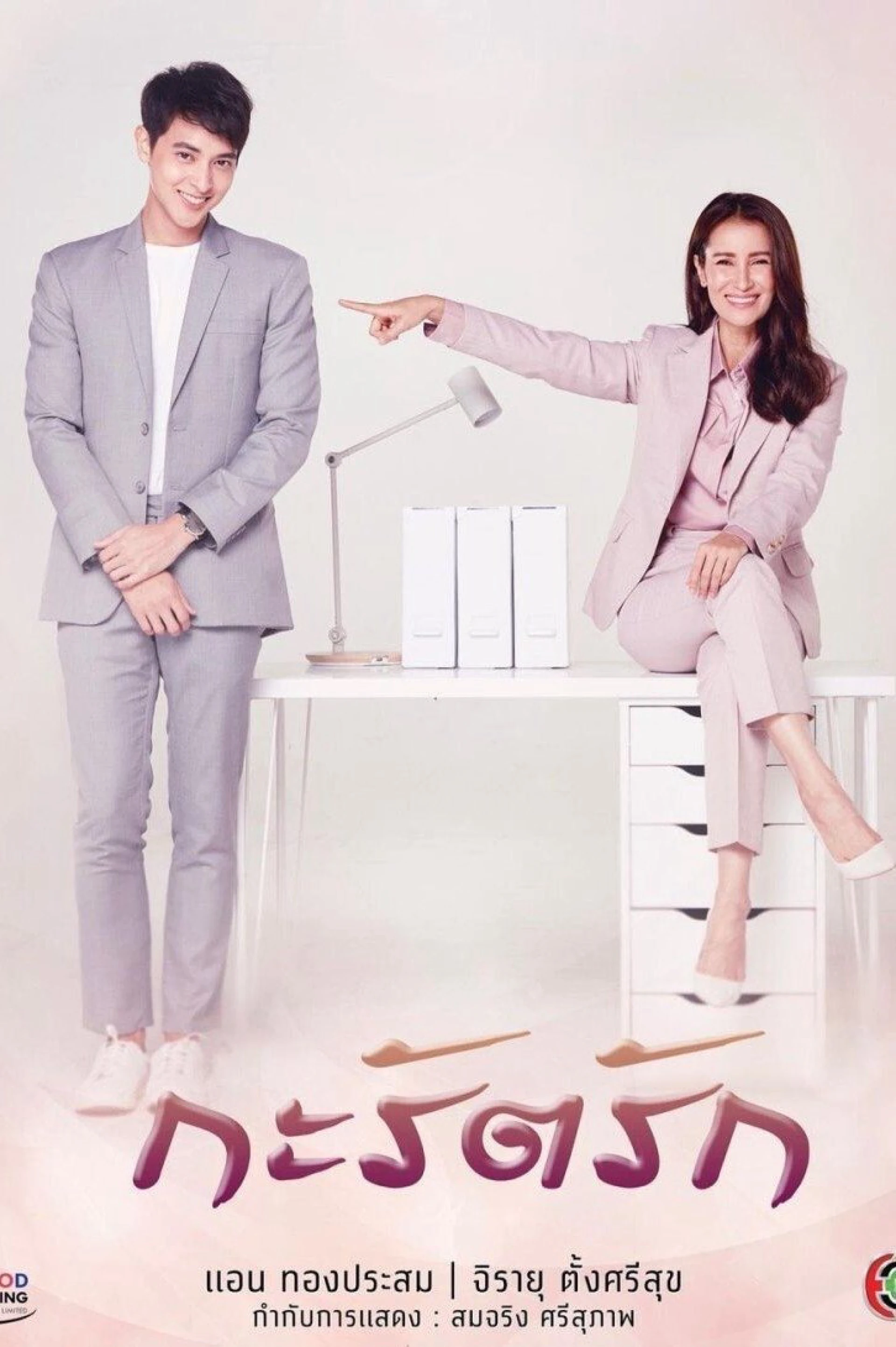 Hạnh Phúc Của Carat Are We Alright