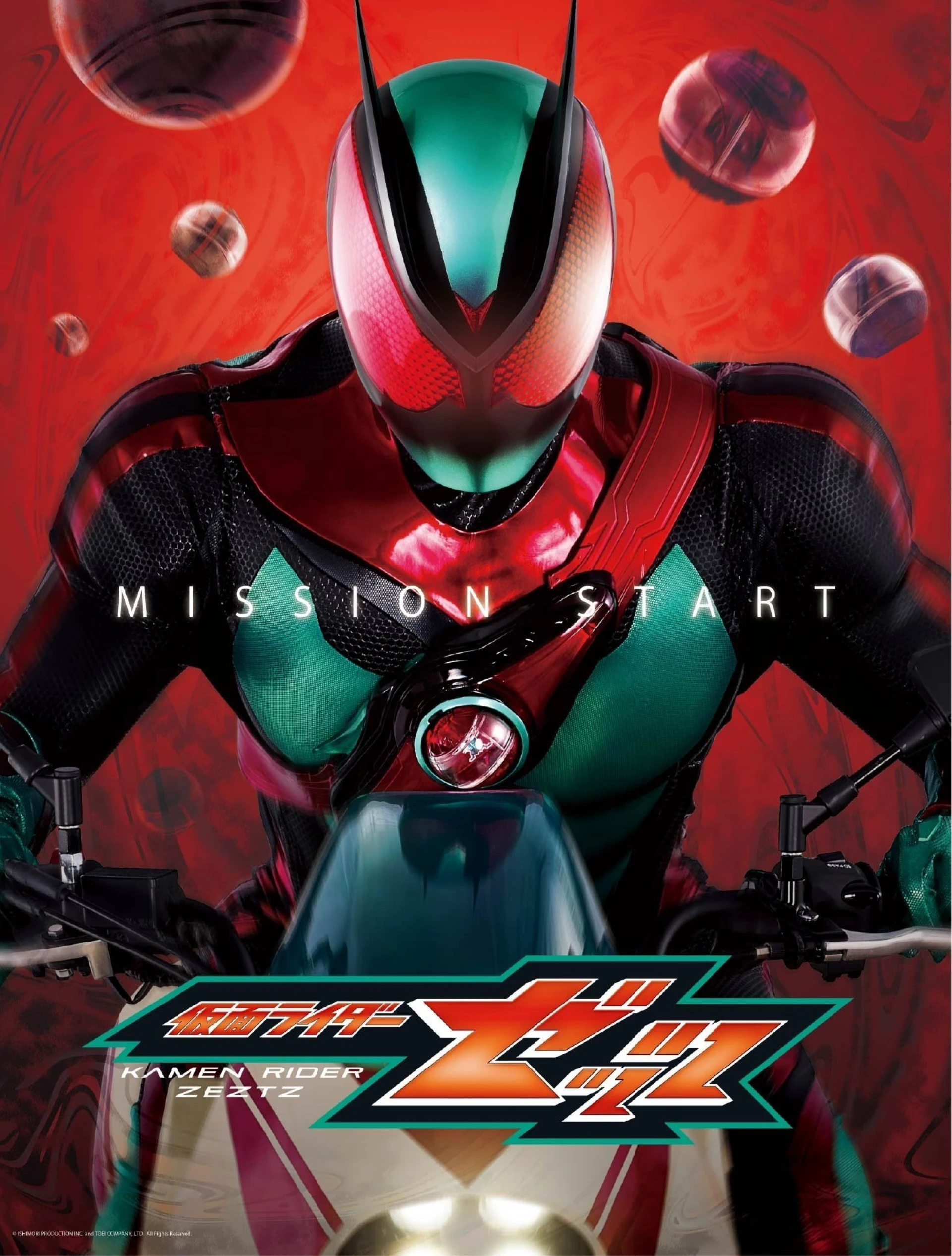 Hiệp Sĩ Mặt Nạ ZEZTZ Kamen Rider ZEZTZ