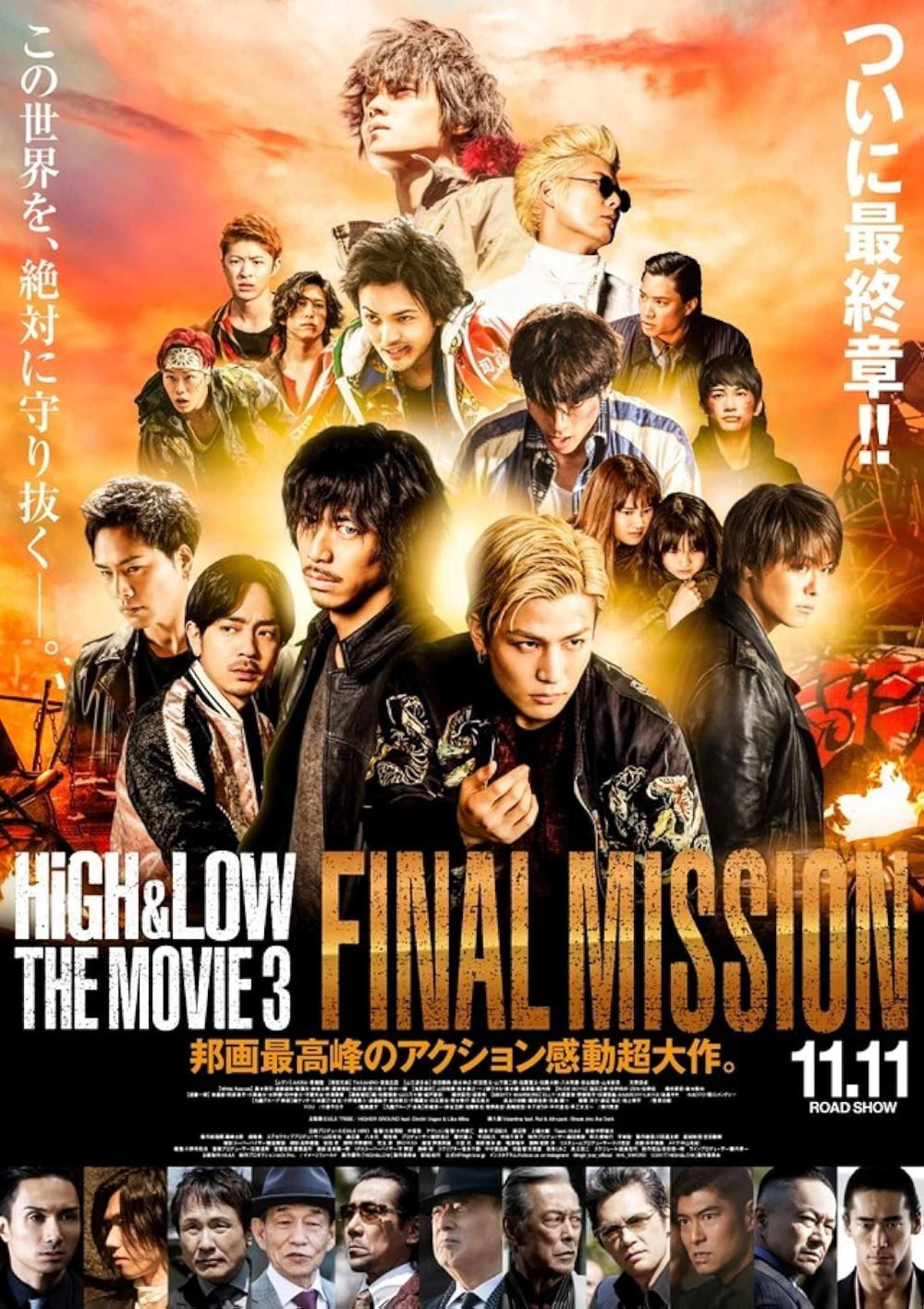 HiGH&LOW – Bản điện ảnh 3: Nhiệm vụ cuối High & Low The Movie 3 / Final Mission