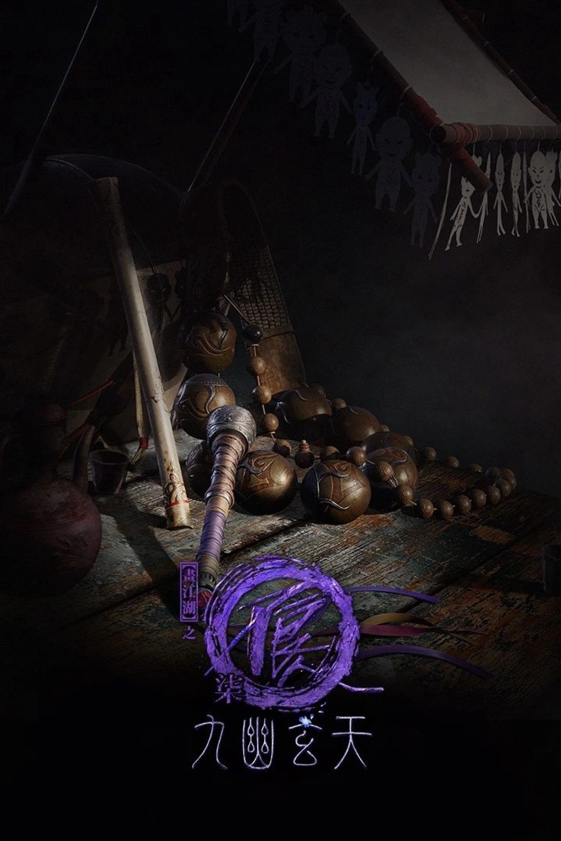 Họa giang hồ chi bất lương nhân (Phần 7) A Portrait of Jianghu: Bad Guys (Season 7)