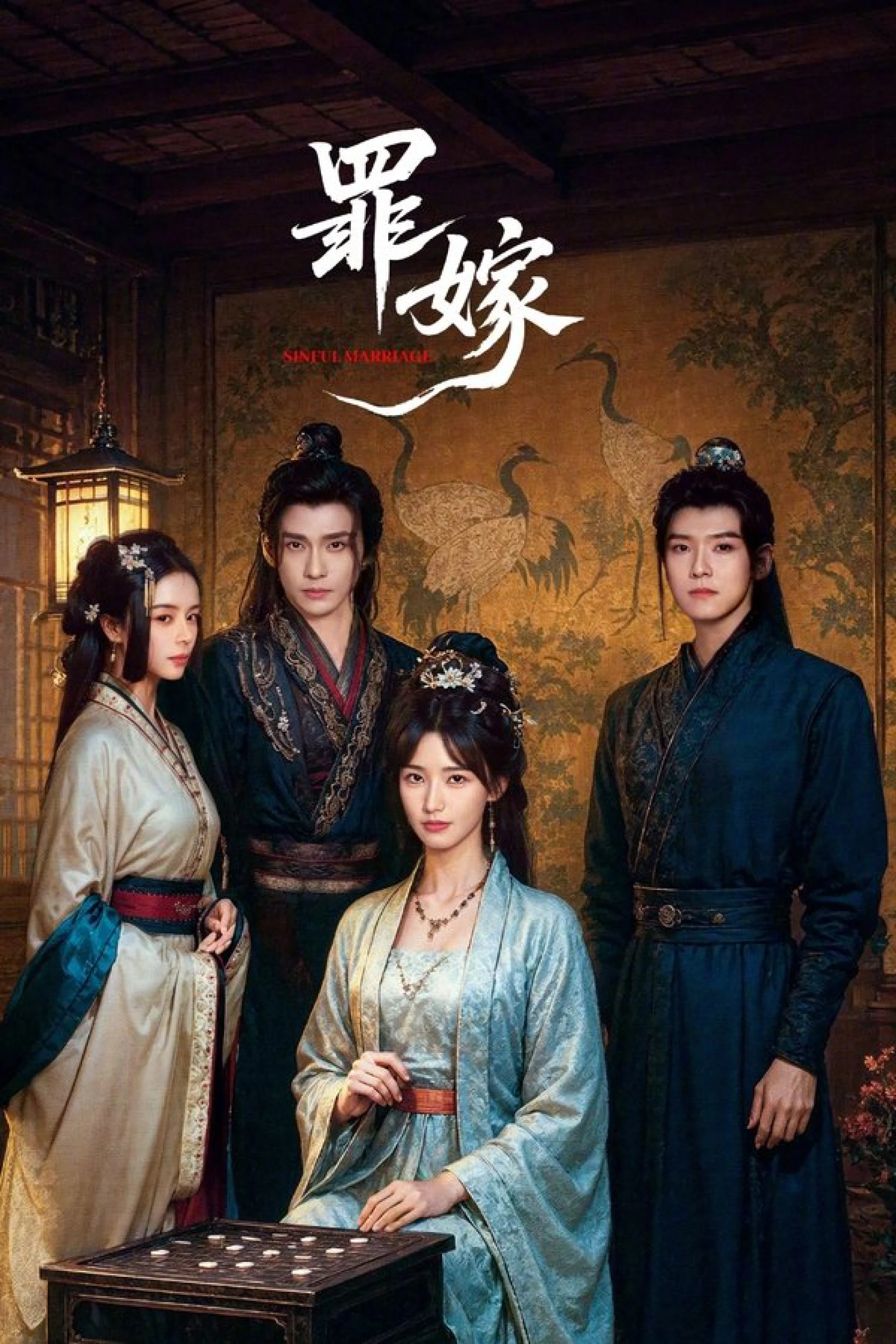 Hôn Nhân Tội Lỗi Sinful Marriage