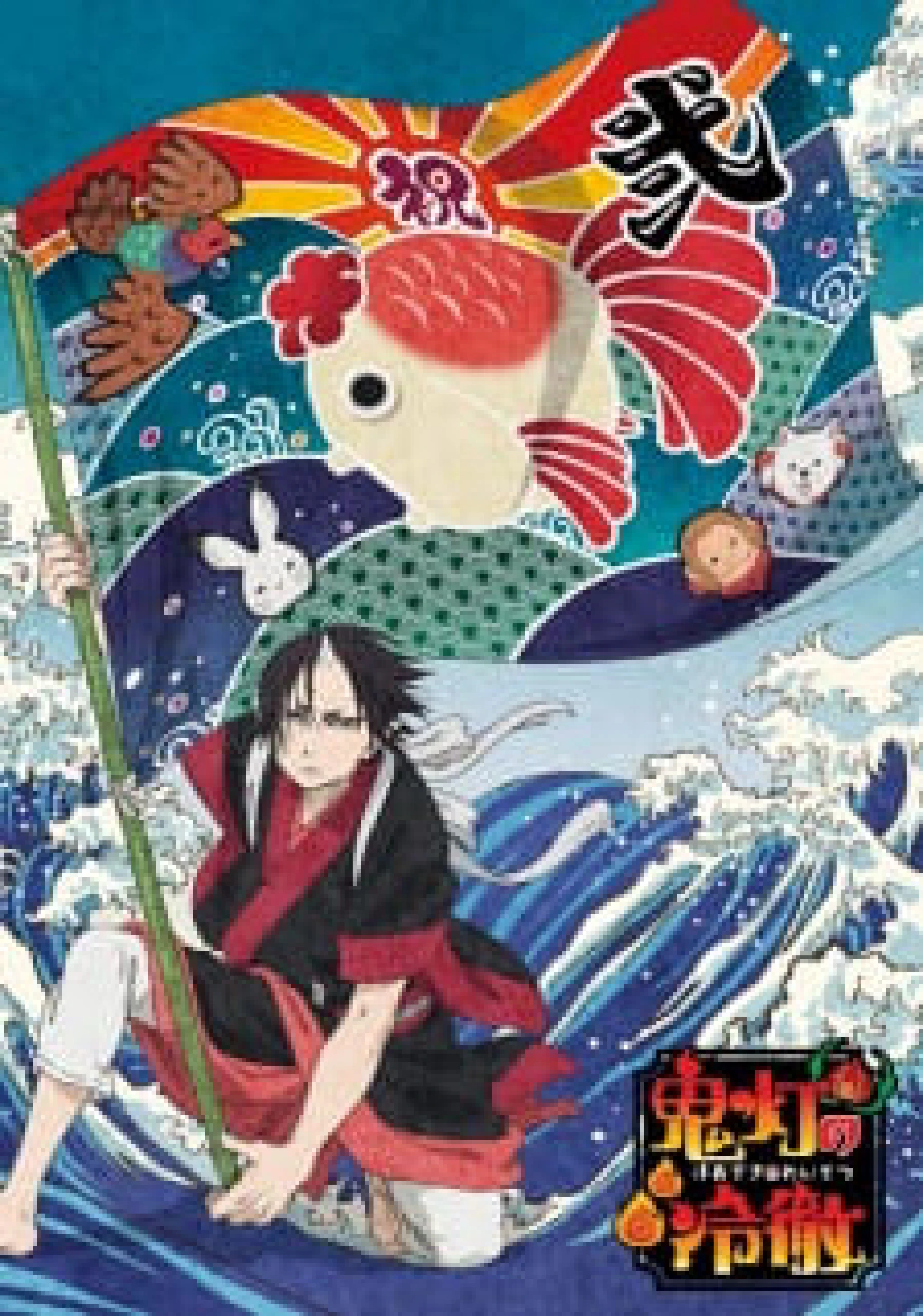 Hozuki: Phụ tá Diêm vương (Phần 2) Hozuki's Coolheadedness (Season 2)