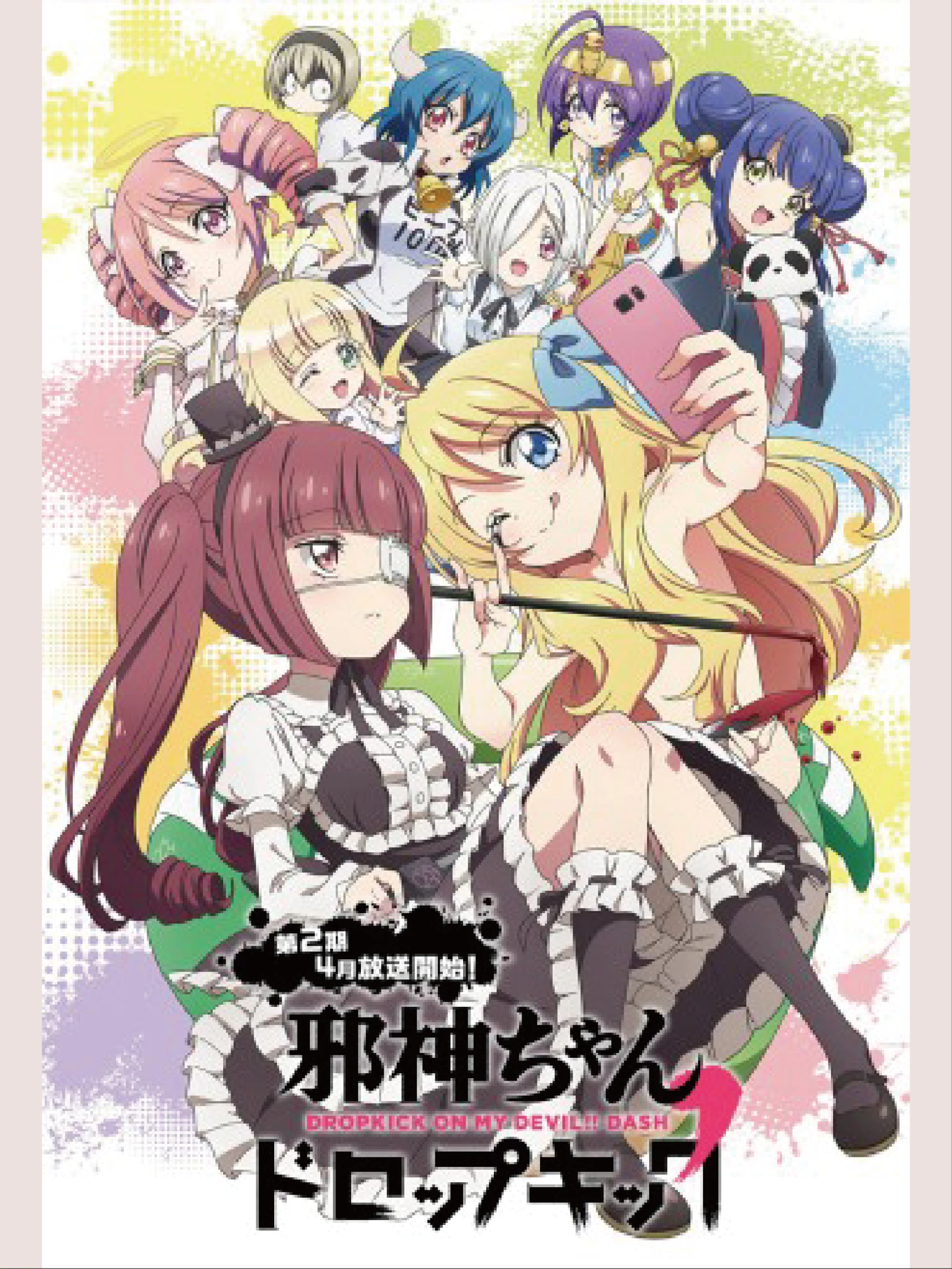 Jashin-chan Nổi Điên 2 Jashin-chan Dropkick 2 Dropkick on My God' Seanson 2