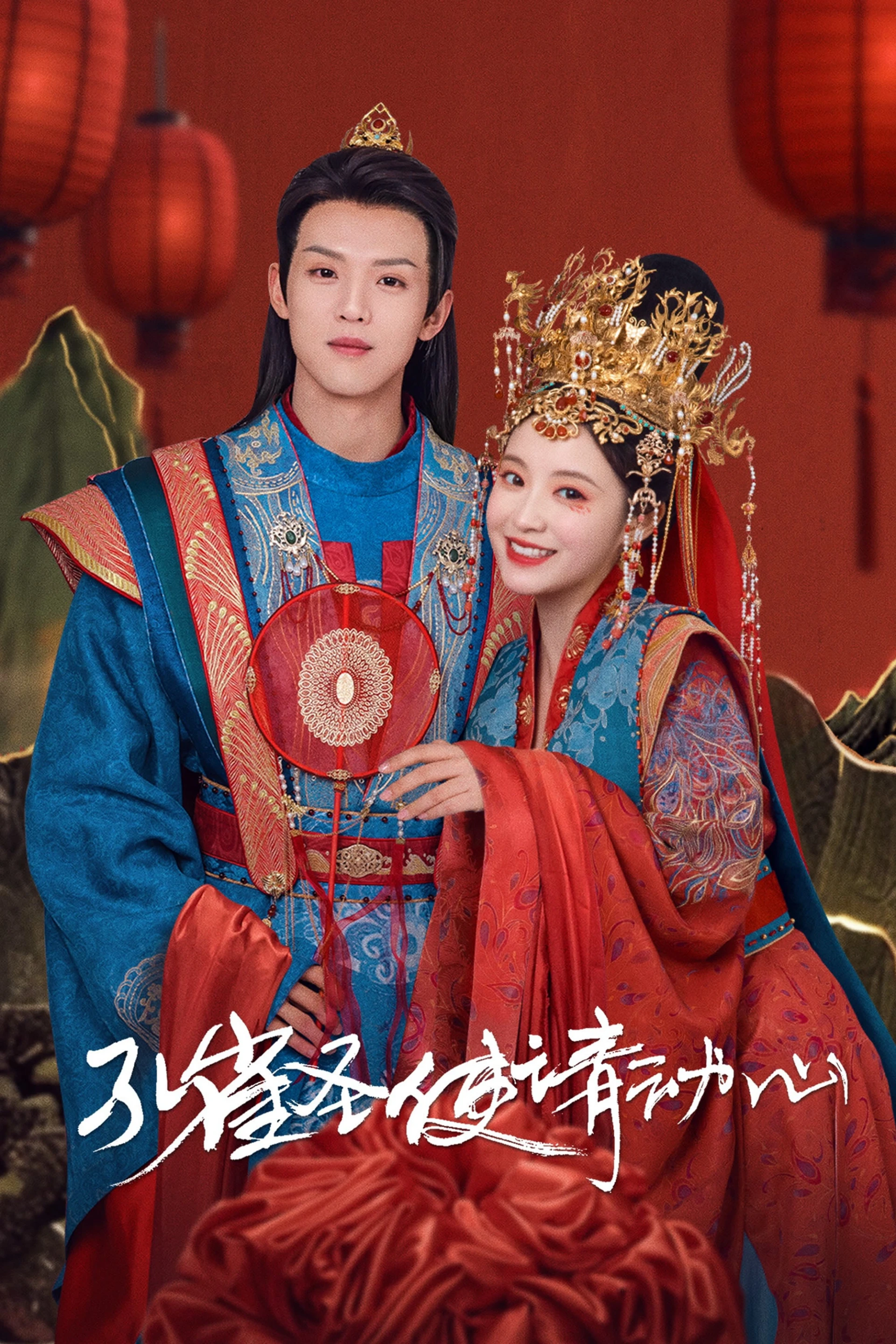 Khổng Tước Thánh Sứ Xin Hãy Rung Động Peacock In Wonderland