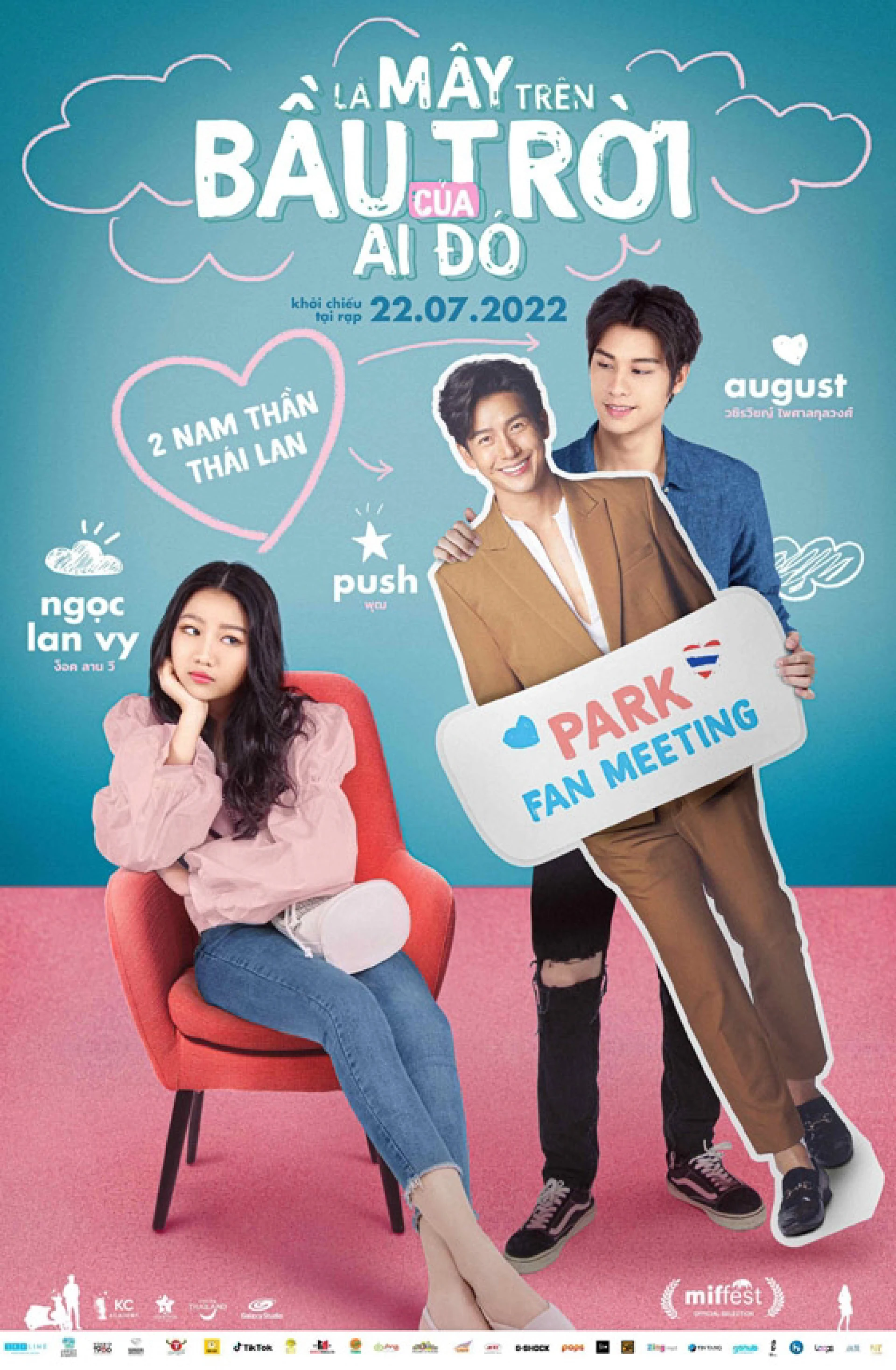 Là mây trên bầu trời của ai đó Side Seeing The Movie