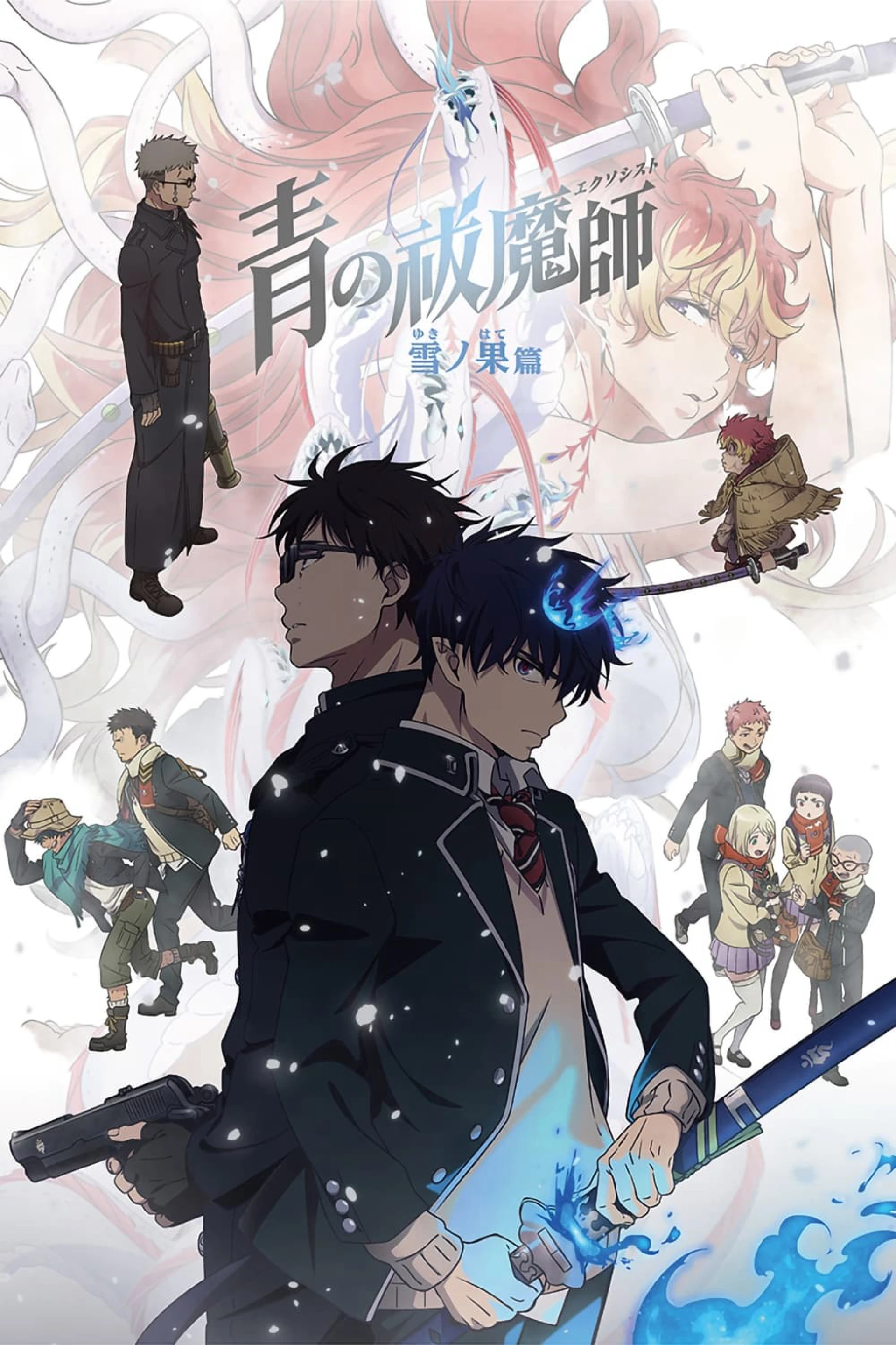 Lam Hỏa Diệt Quỷ (Phần 4) Blue Exorcist (Season 4)