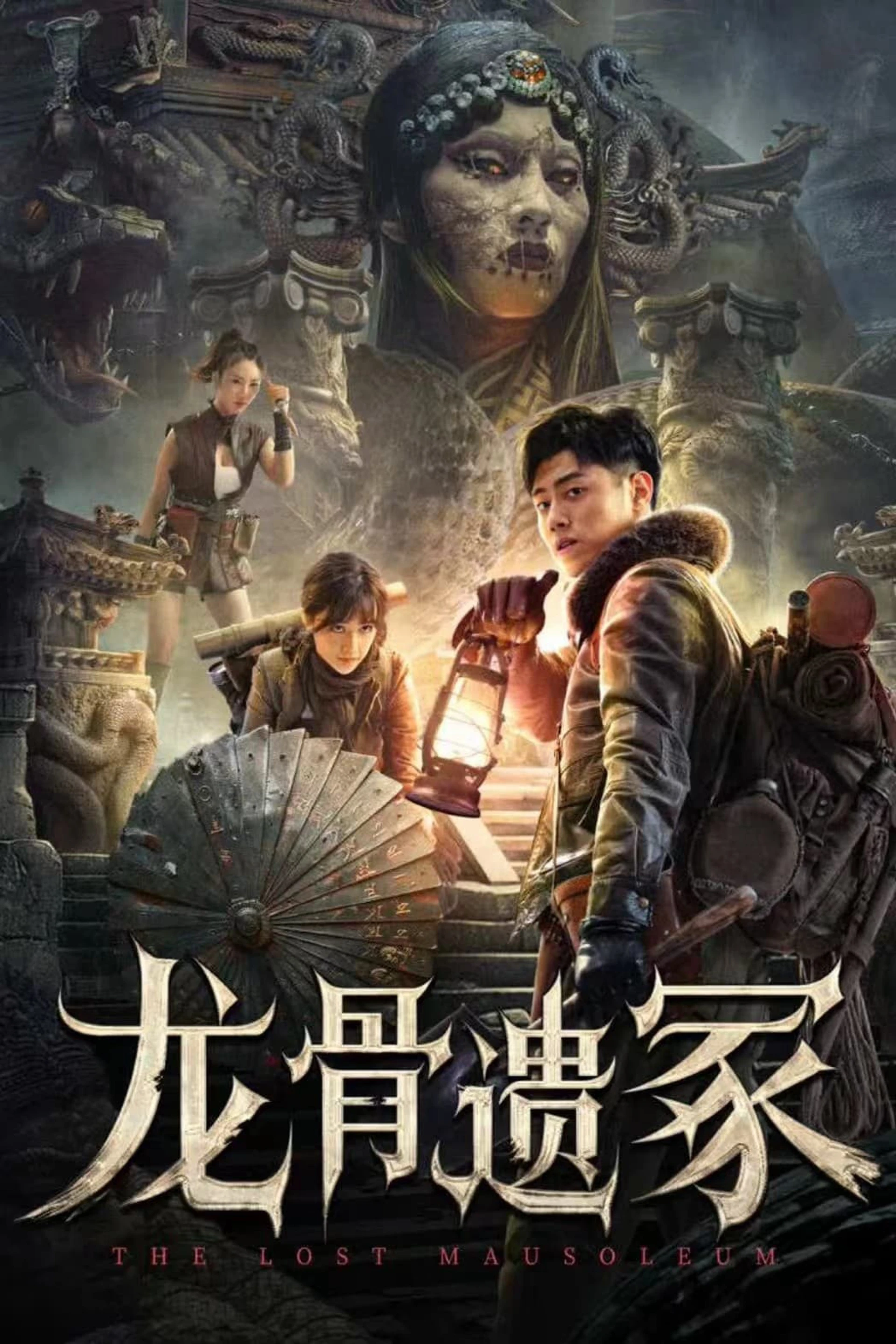 Lăng Mộ Thất Lạc The Lost Mausoleum