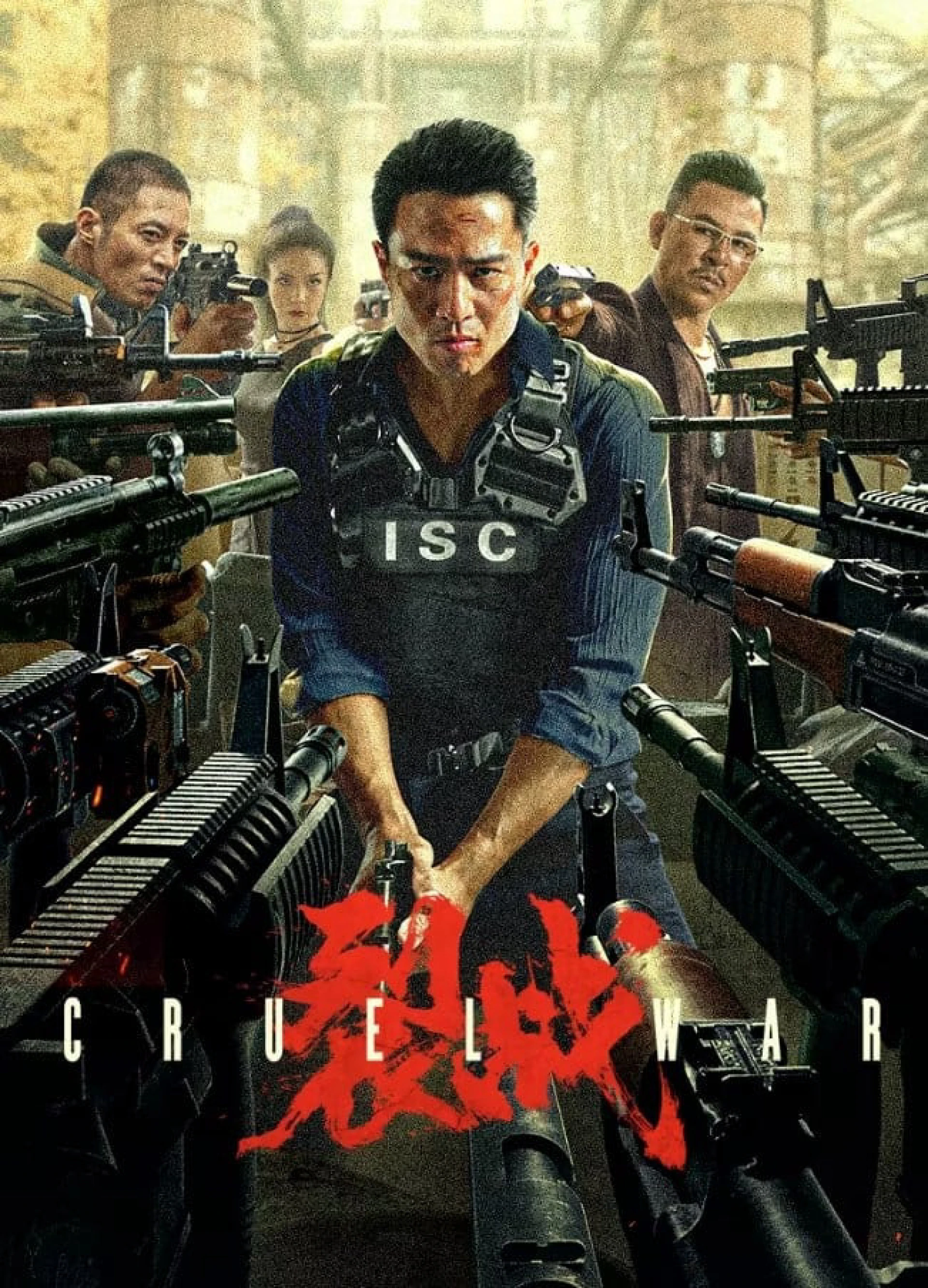 Liệt Chiến Cruel War