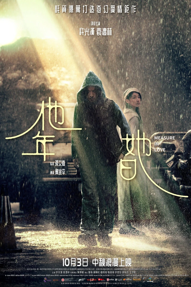 Năm Của Anh, Ngày Của Em Measure in Love