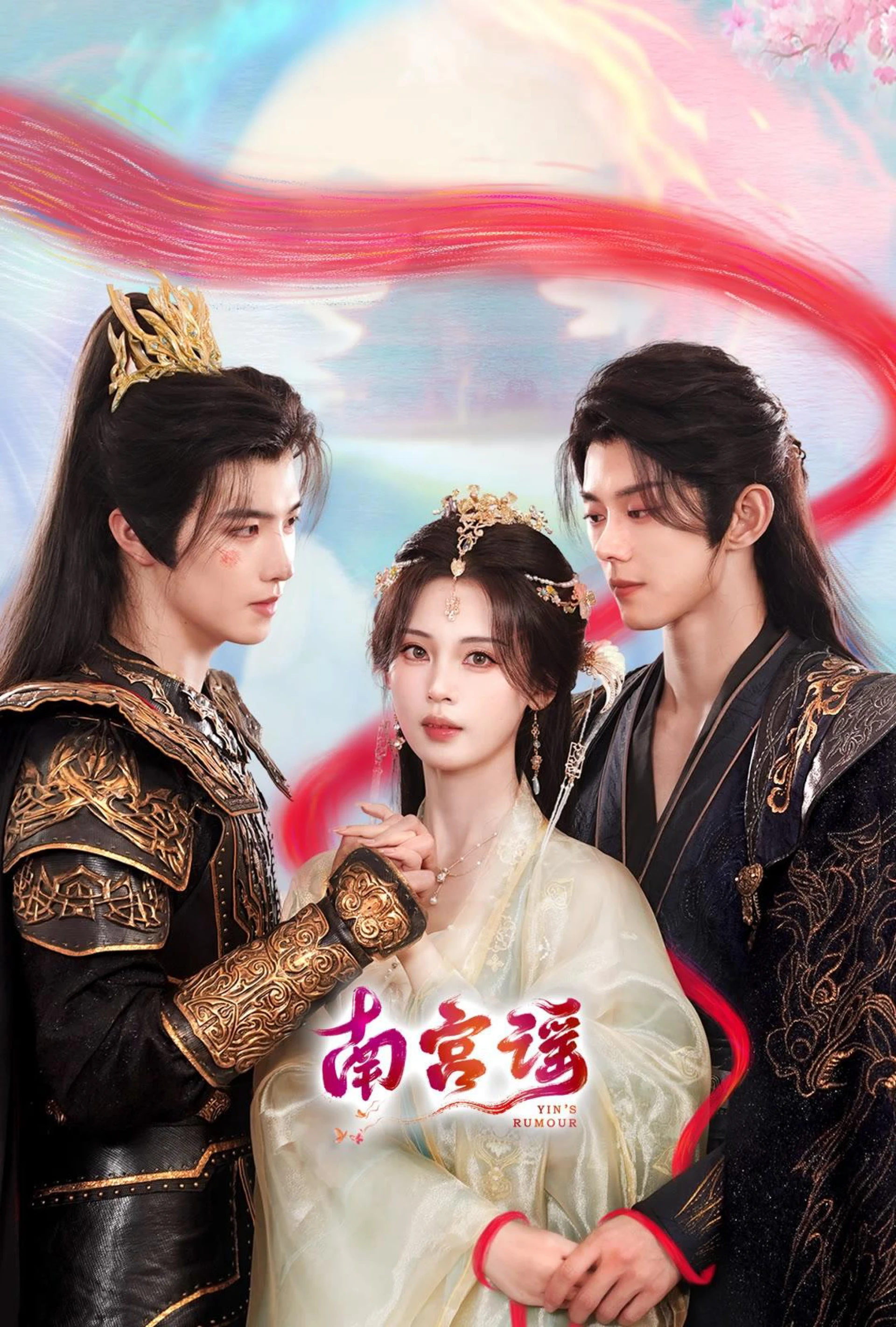 Nam Cung Dao Touch of the Frozen Heart || Story of Nangong