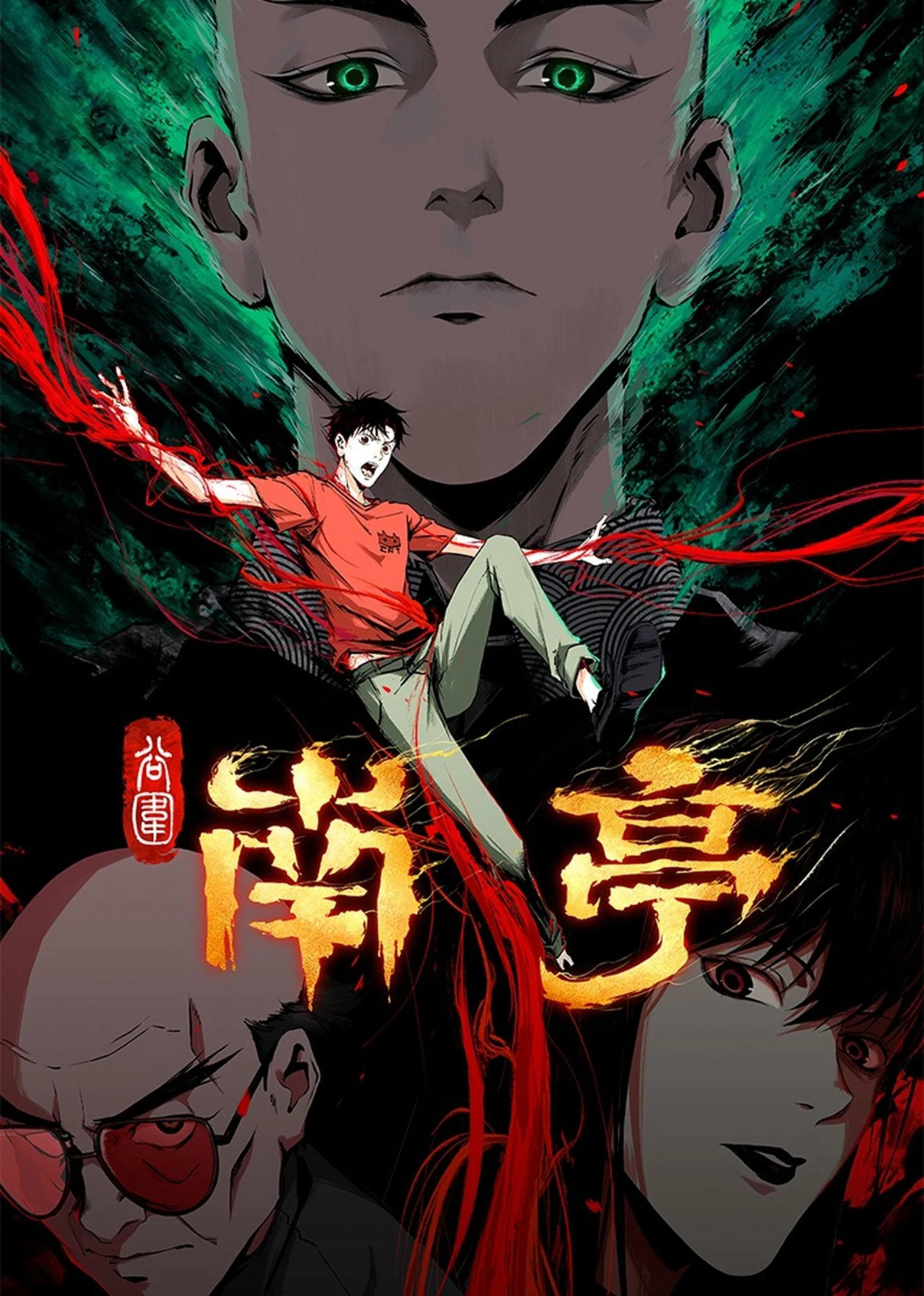 Nam Đình Cốc Vi The Last Dynasty