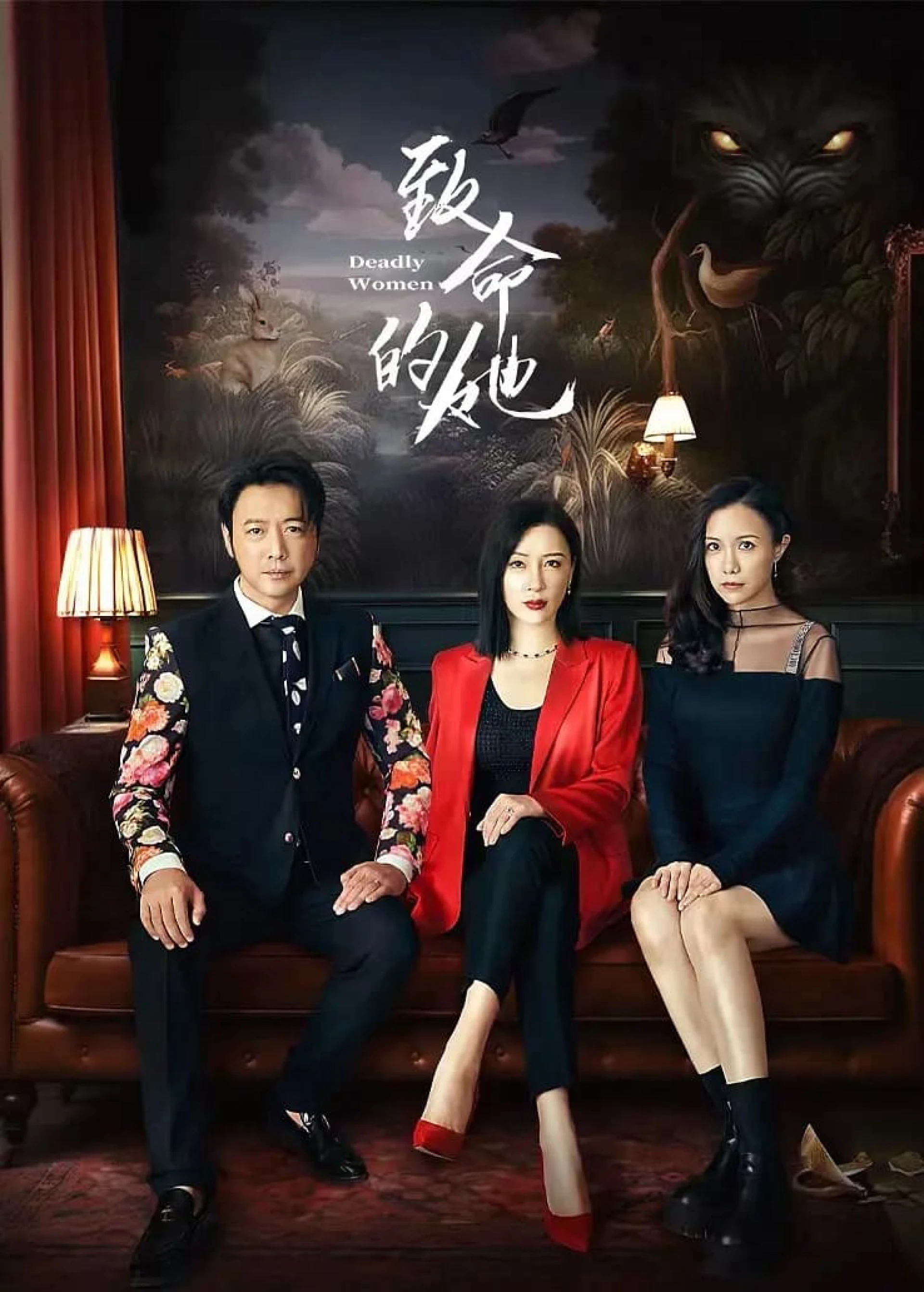 Người Phụ Nữ Chí Mạng Deadly Women