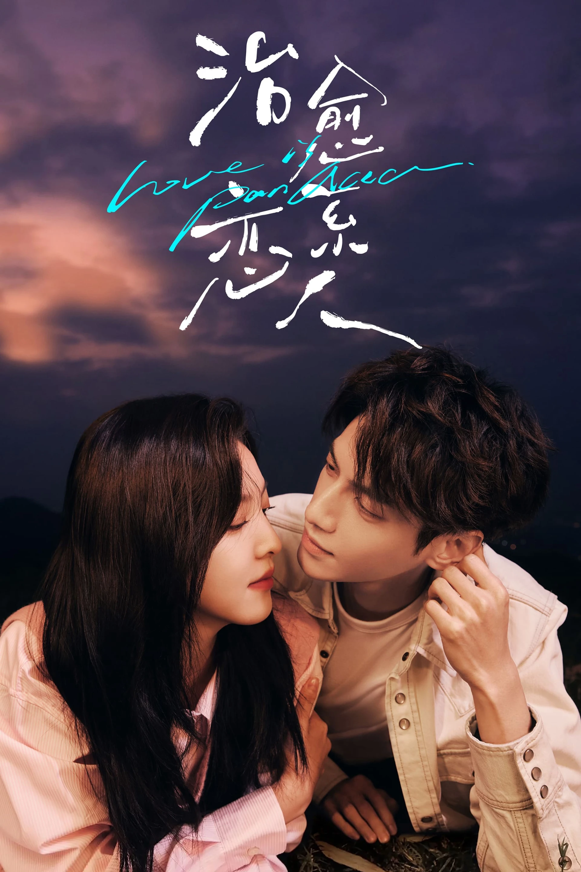 Người Tình Chữa Lành Love is Panacea