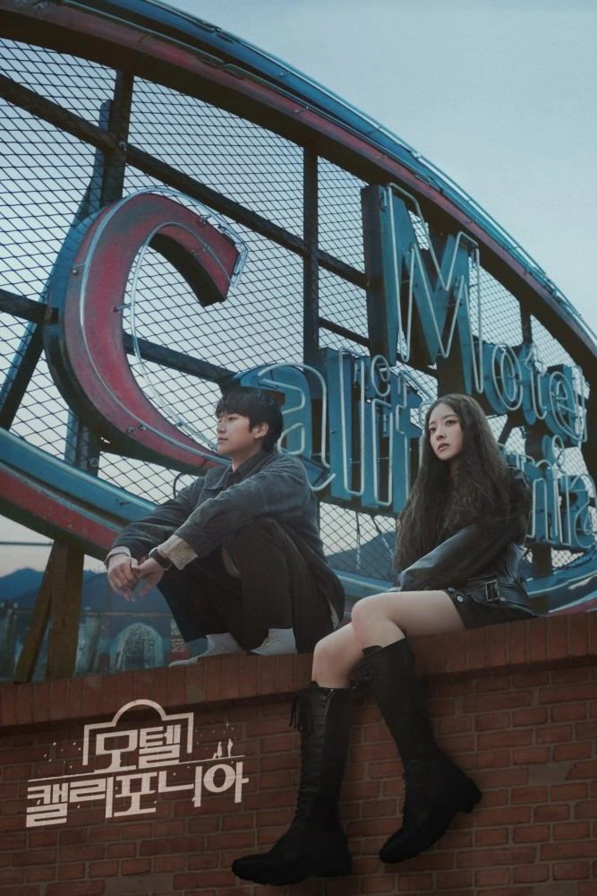 Nhà Nghỉ California Motel California