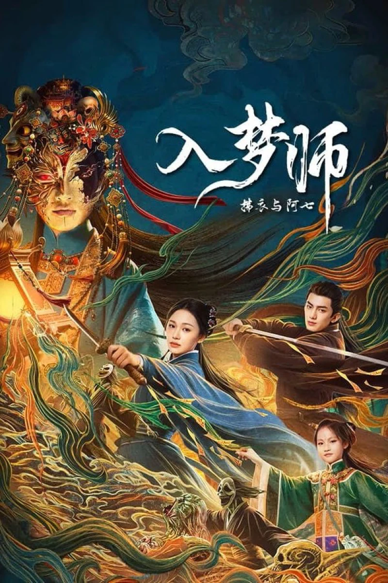 Nhập Mộng Sư: Phất Y Và A Thất The Dreamwalker
