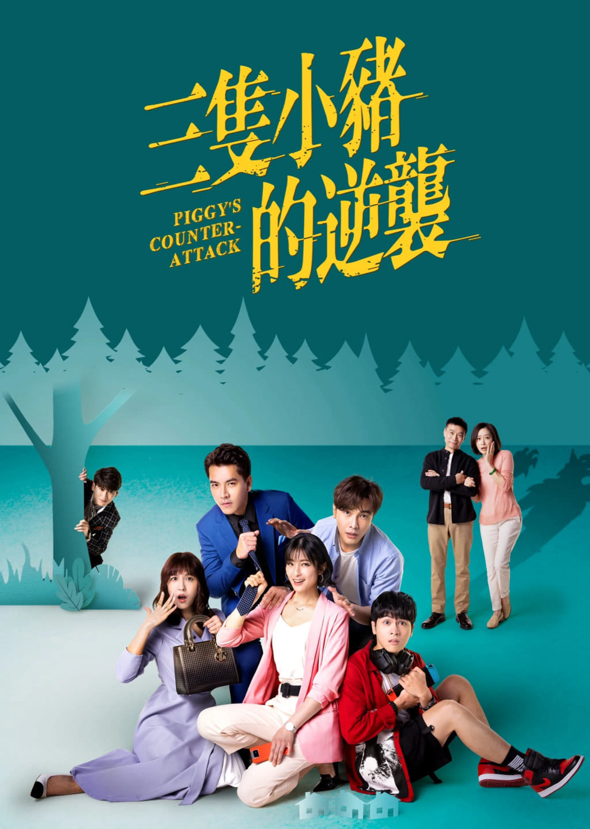 Piggy's Counterattack Piggy's Counterattack