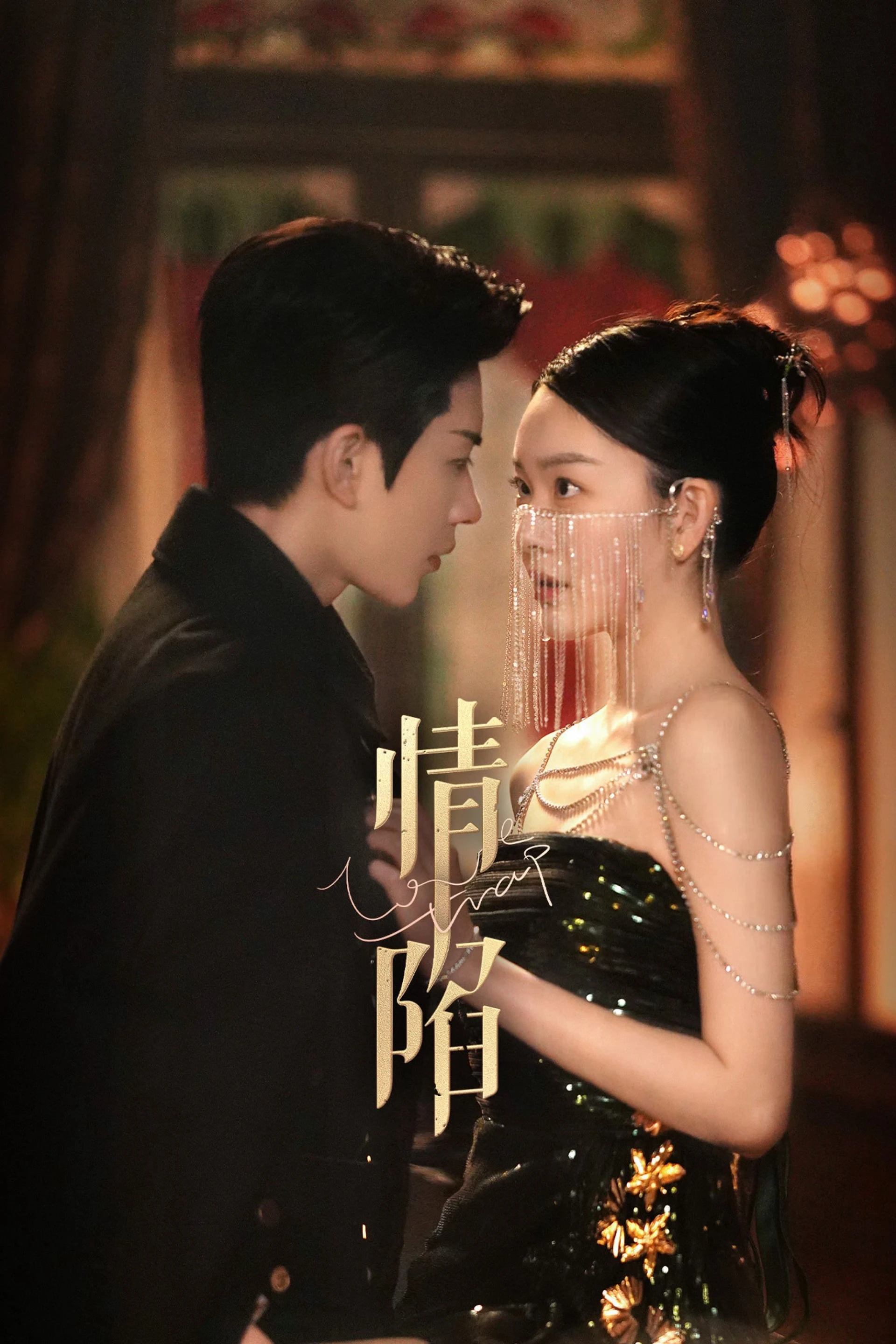 Sa Vào Tình Yêu Love Trap