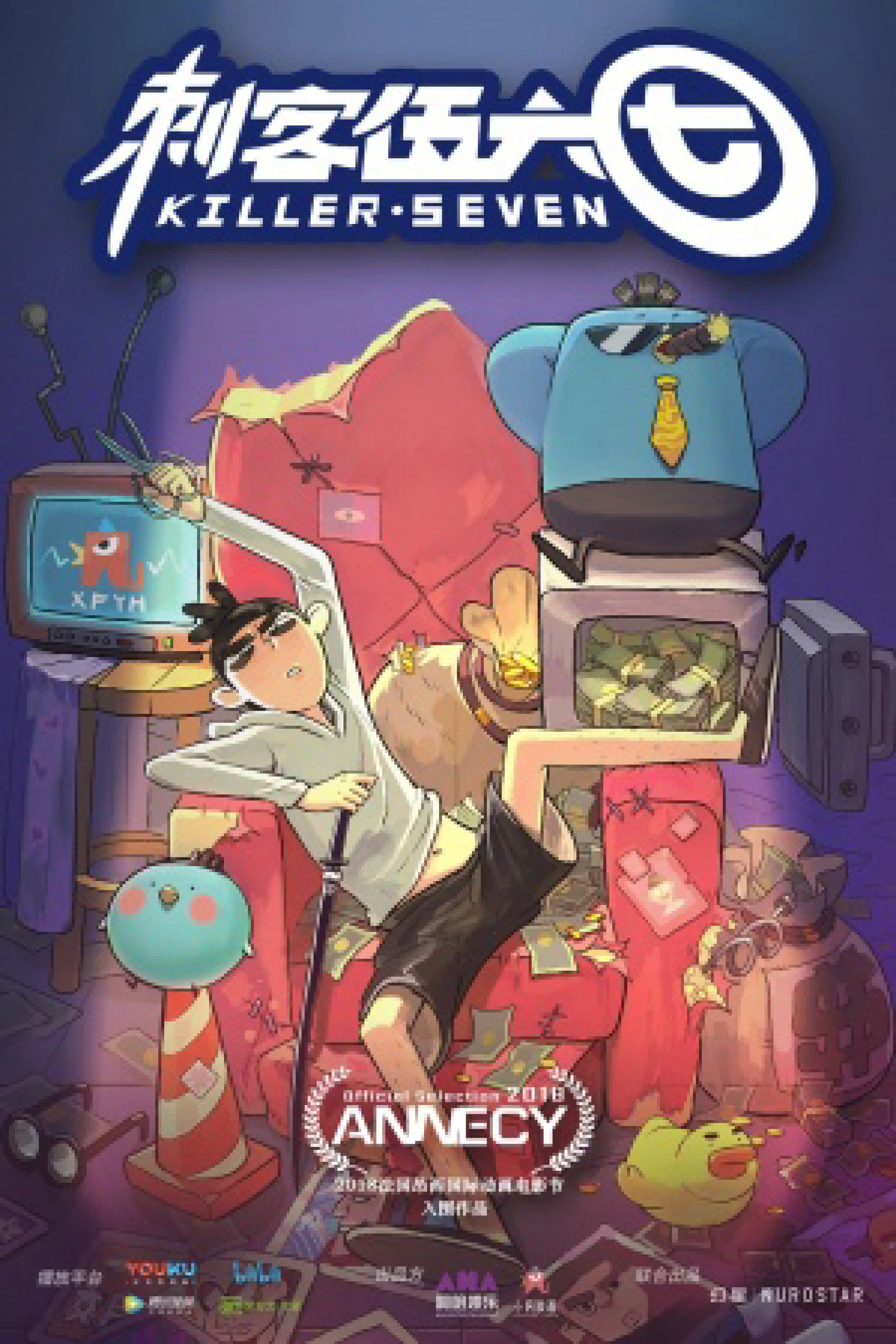 Sát thủ lưỡi kéo (Phần 1) Scissor Seven (Season 1)