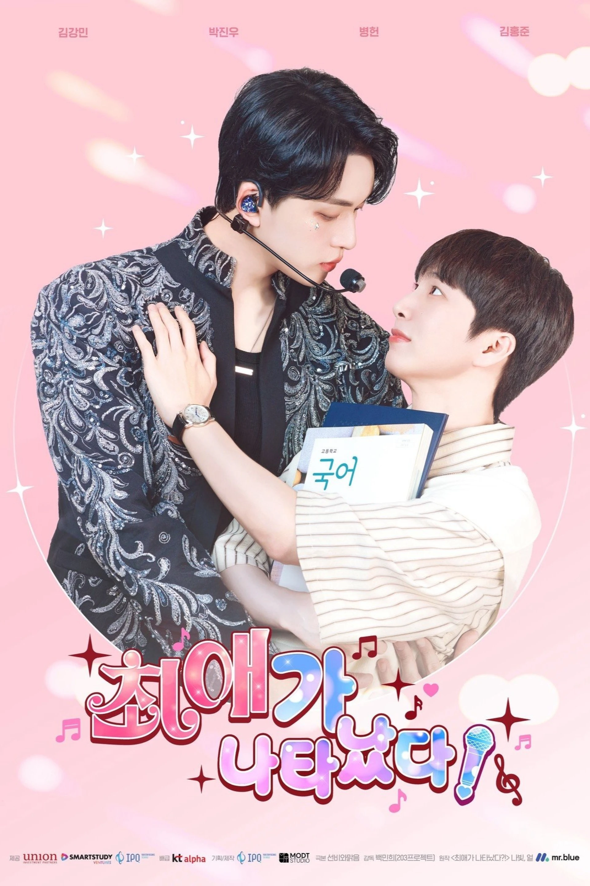 Sự Xuất Hiện Của Bias My Bias is Showing!