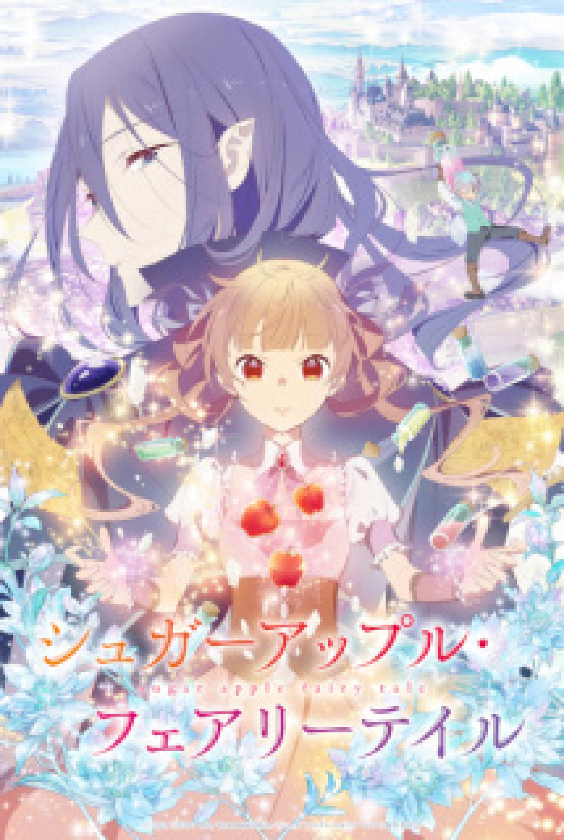 Bậc thầy kẹo bạc và hắc tinh linh Sugar Apple Fairy Tale