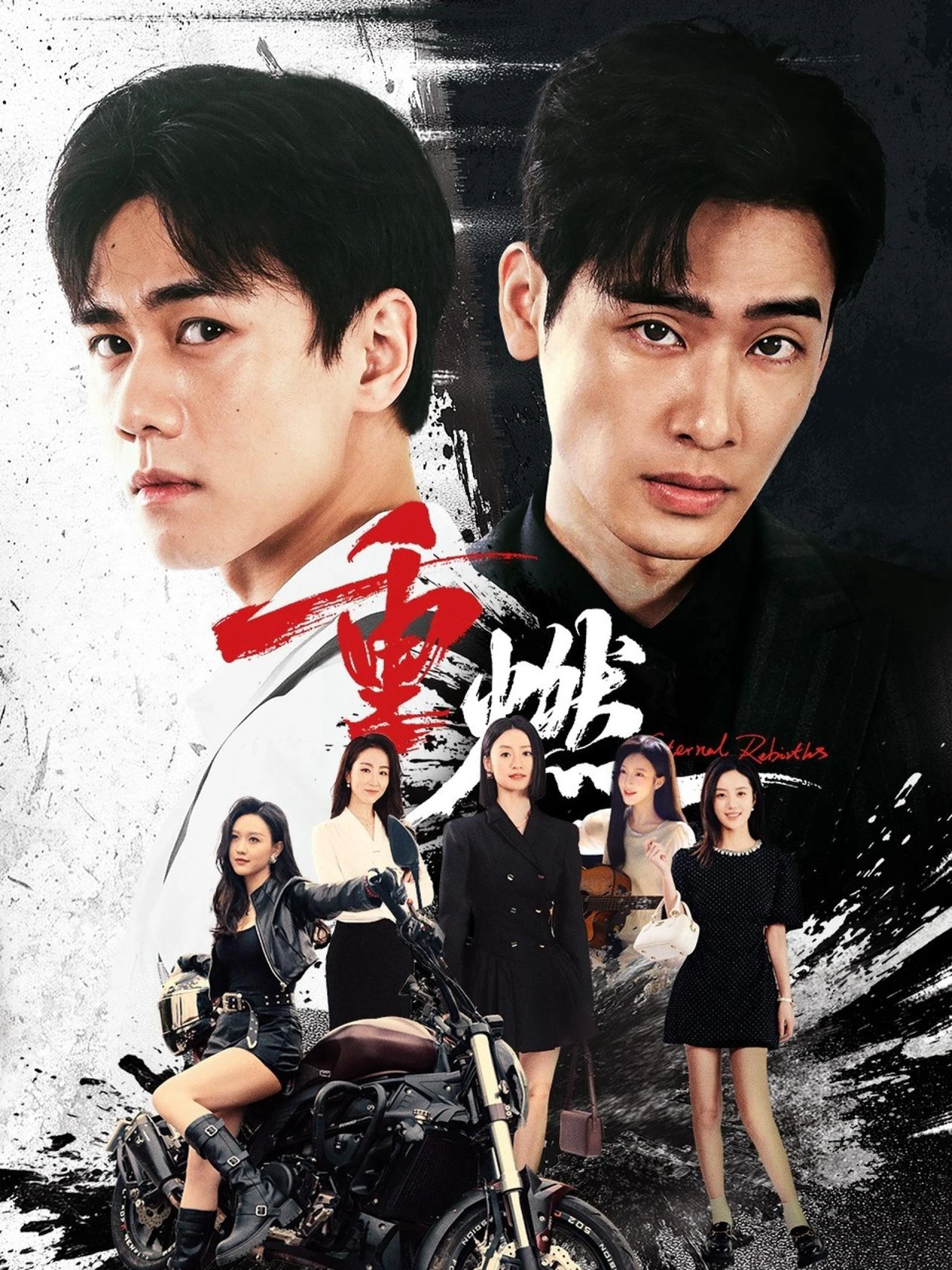 Tái Sinh Eternal Rebirths