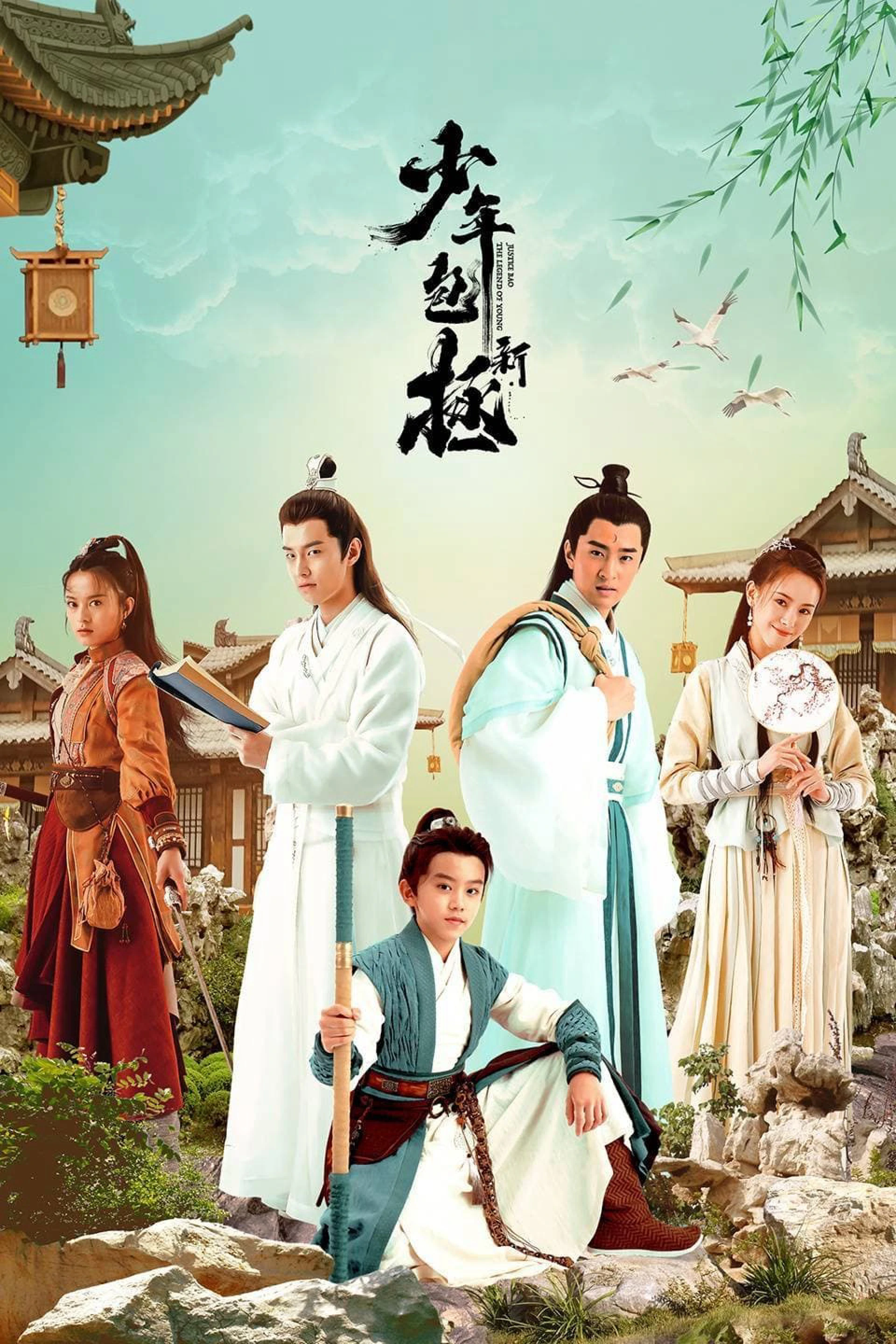 Tân Thiếu Niên Bao Chửng Justice Bao the Legend of Young