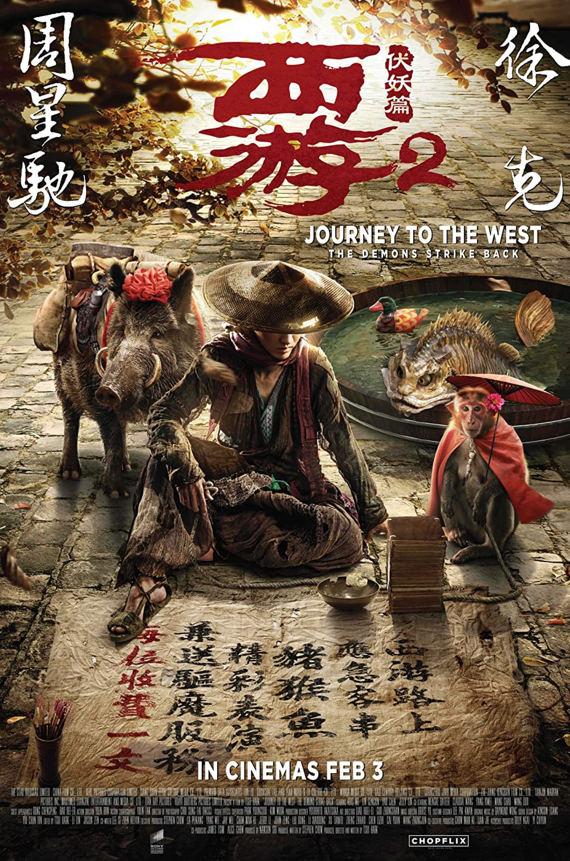 Tây du ký: Mối tình ngoại truyện 2 Journey to the West: The Demons Strike Back