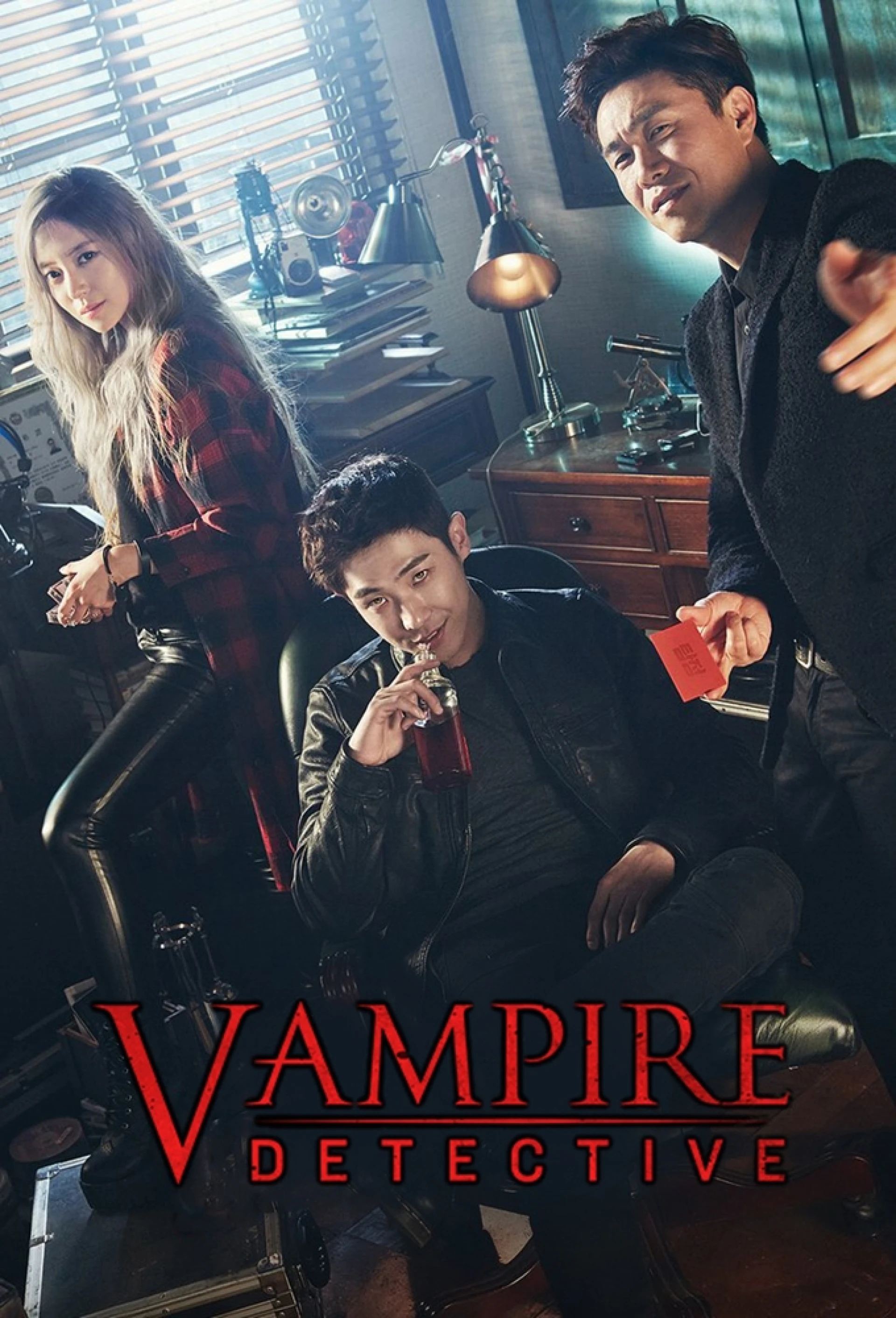 Thám tử ma cà rồng Vampire Detective
