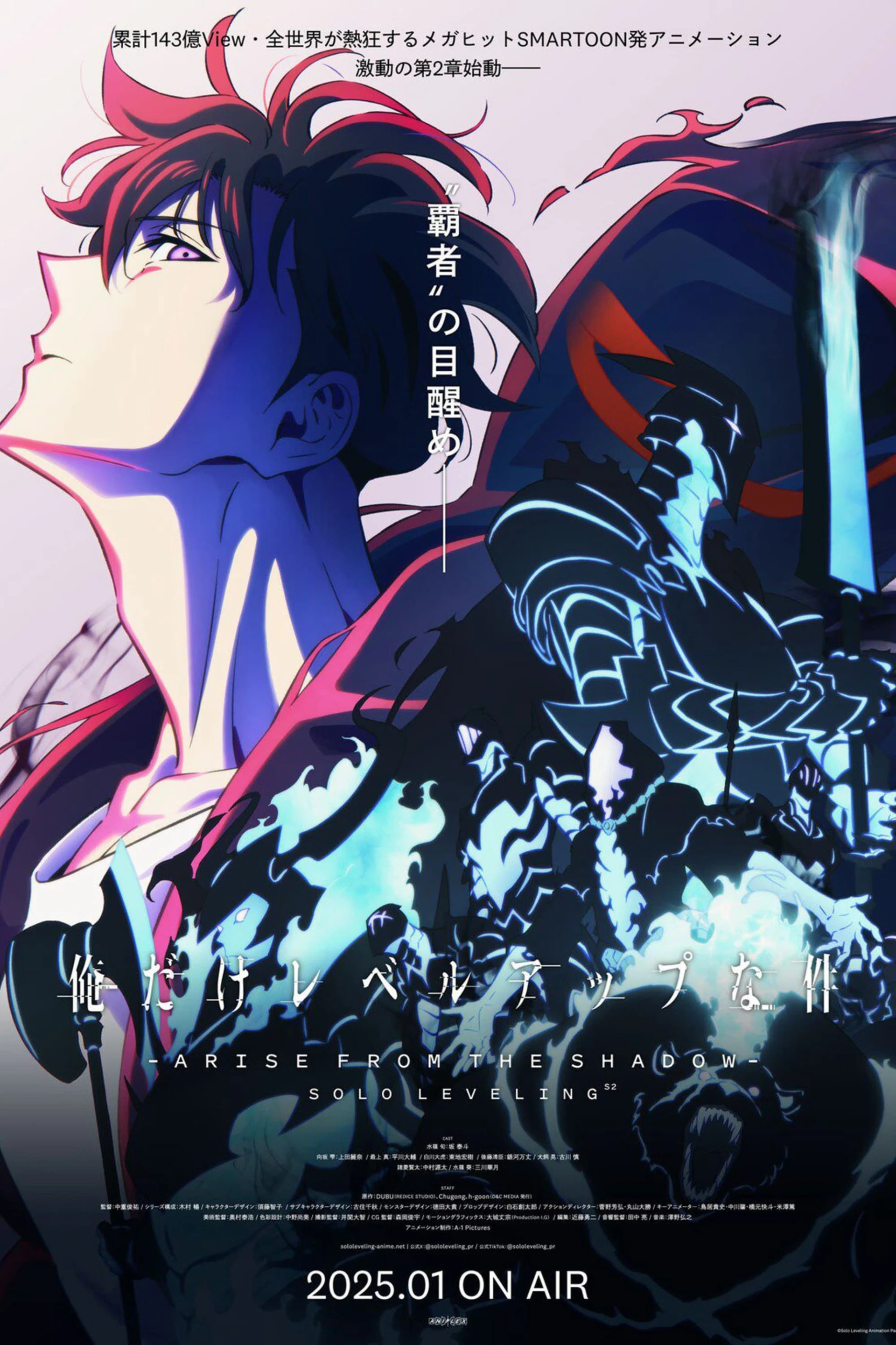 Thăng cấp một mình (Phần 2) Solo Leveling (Season 2)