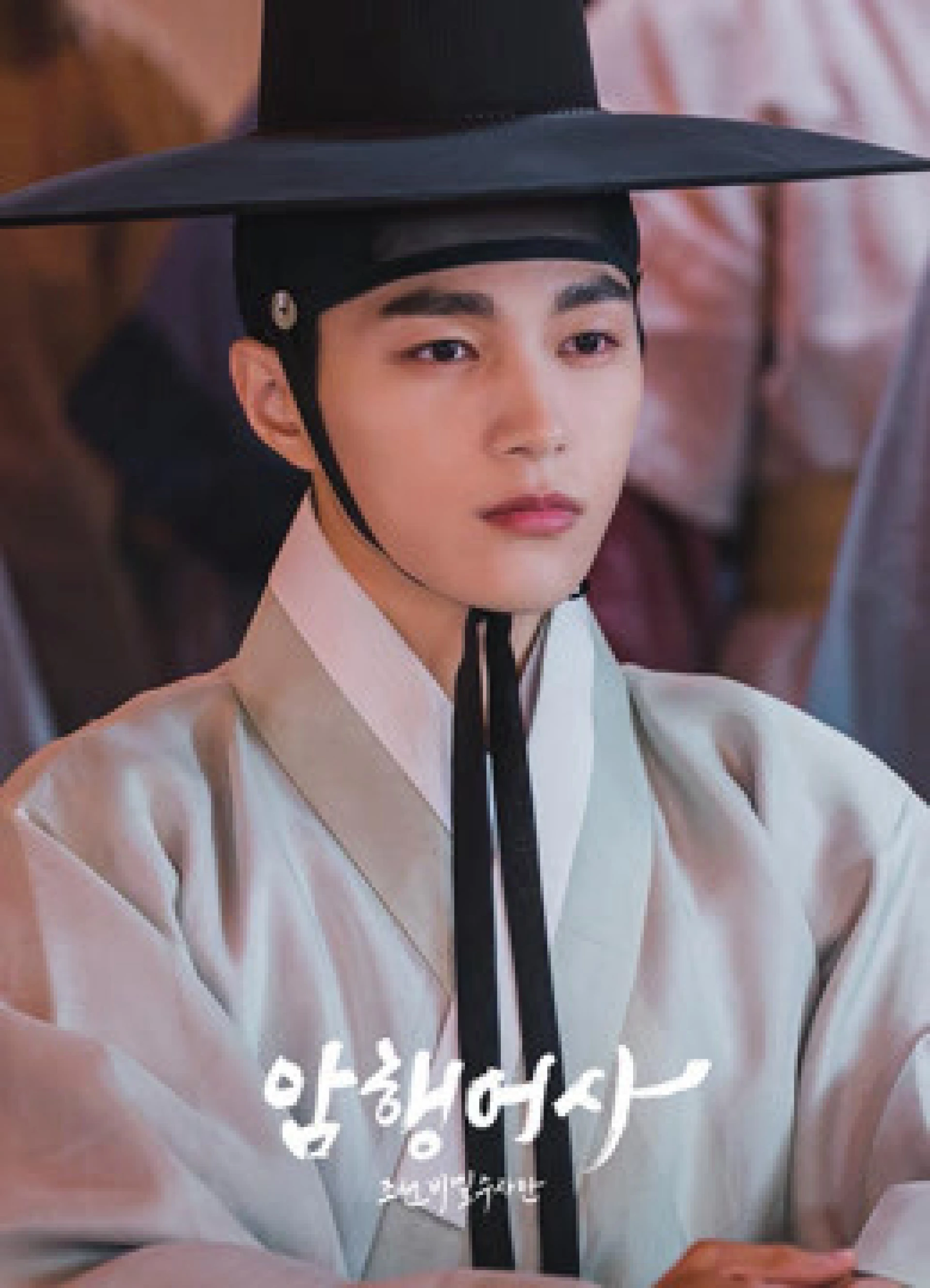 Thanh Tra Bí Mật Của Hoàng Gia Royal Secret Agent