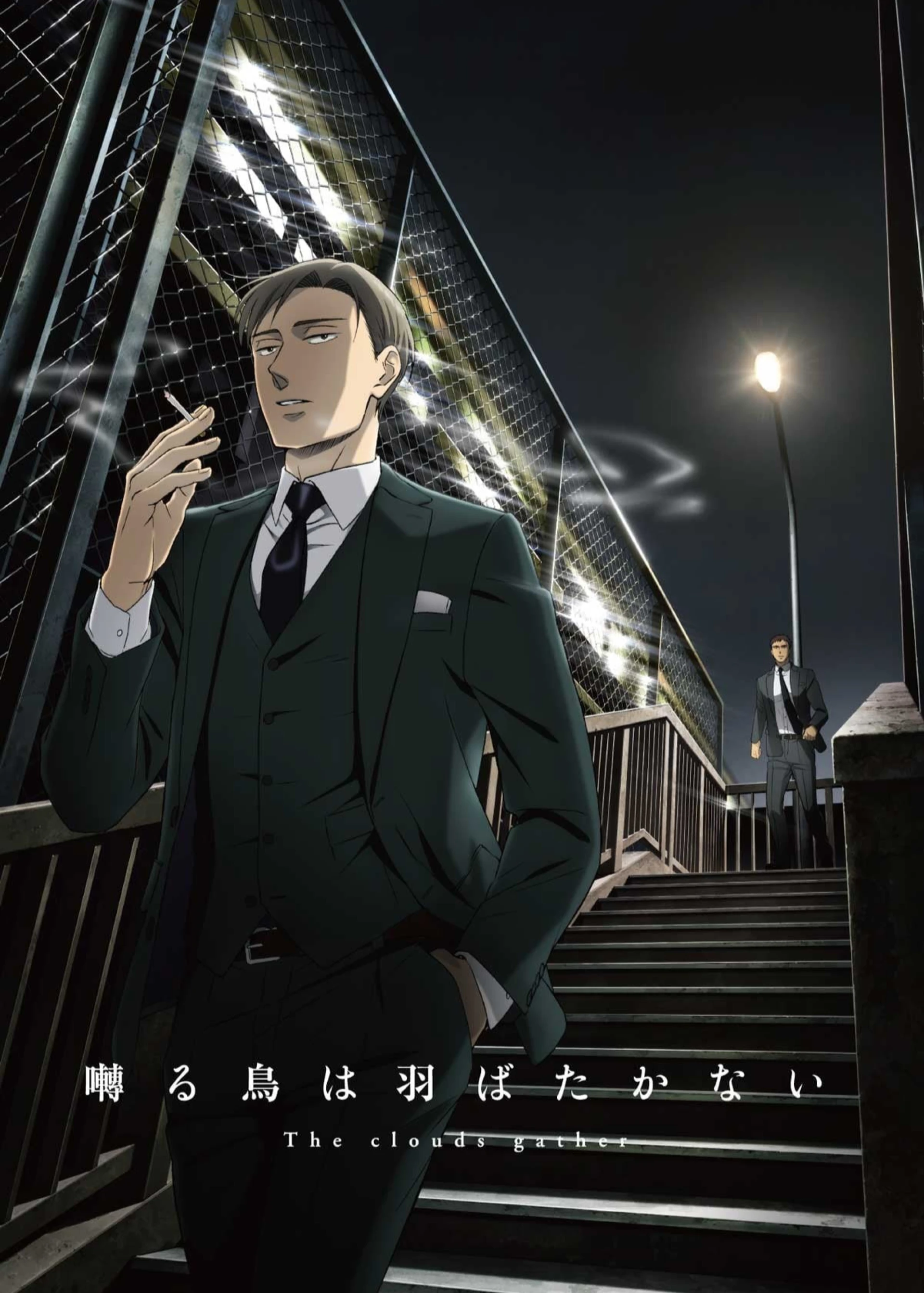 The Clouds Gather The Clouds Gather