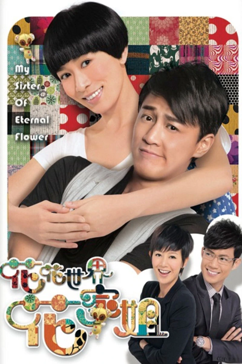 Thế Giới Hào Hoa My Sister of Eternal Flower
